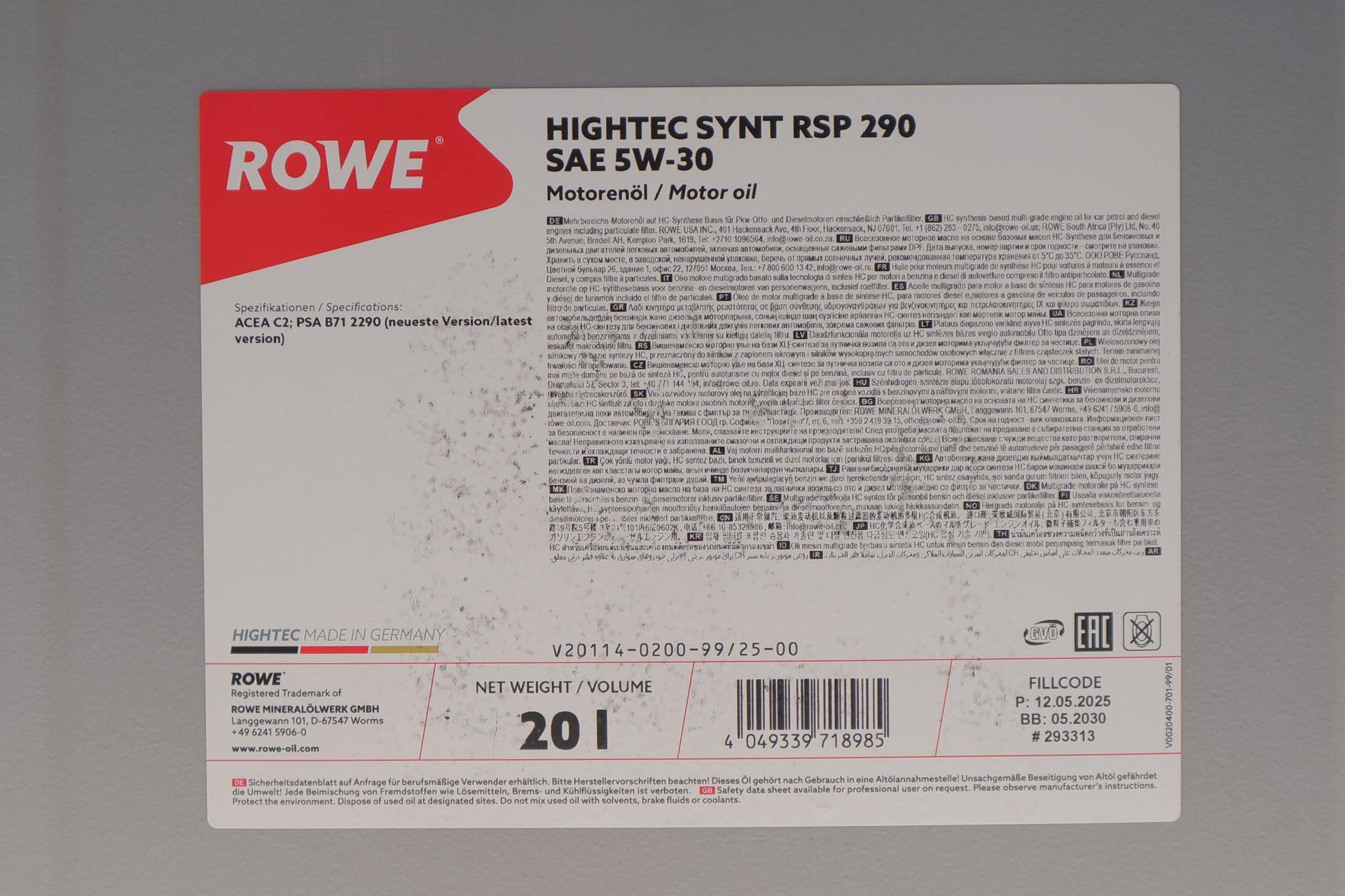 Олива 5W30 HIGHTEC SYNT RSP 290 (20L) (PSA B71 2290) (ACEA C2)