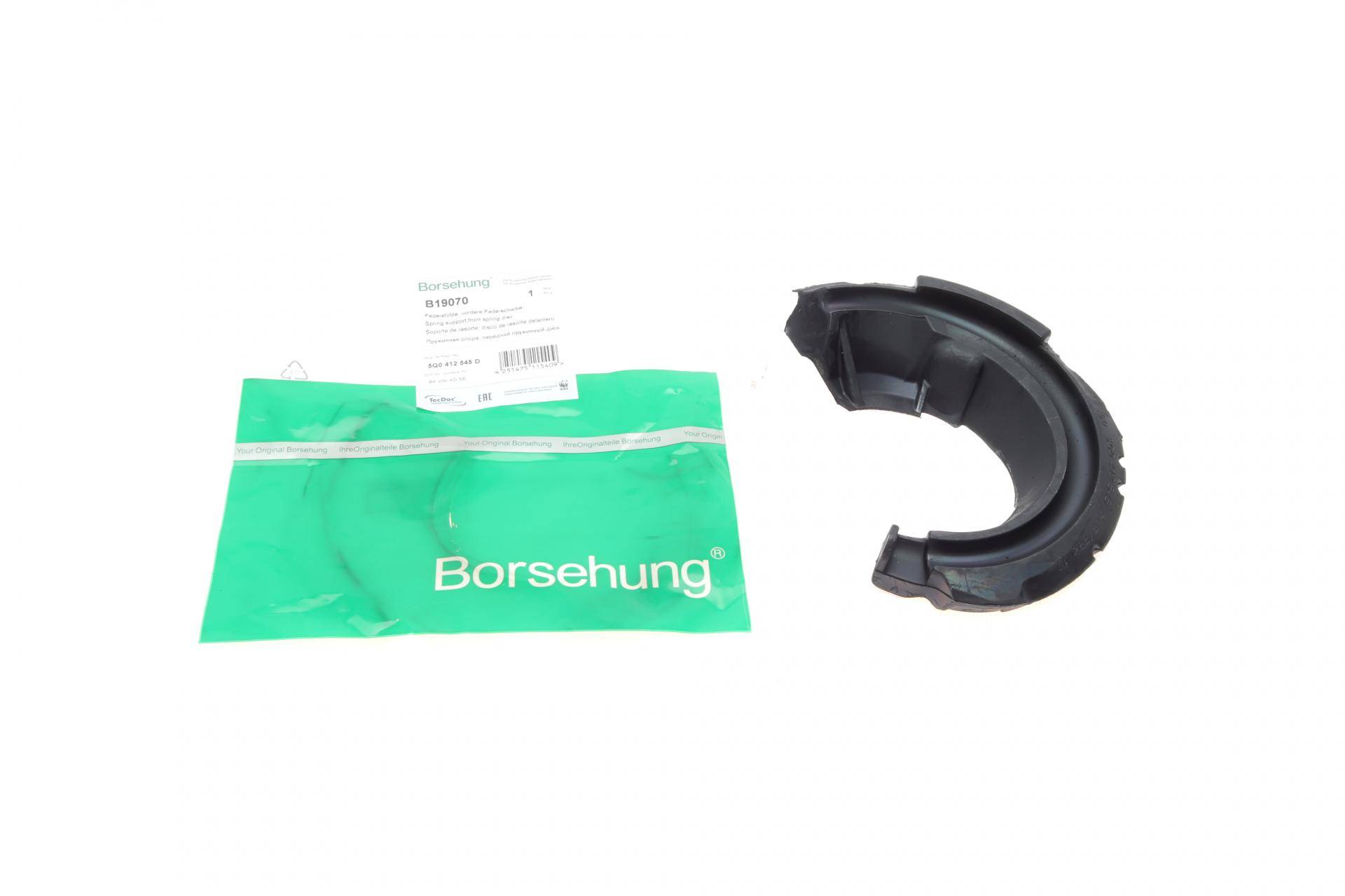 Проставка пружини (передньої) VW Golf/Passat 14- (OE VAG)