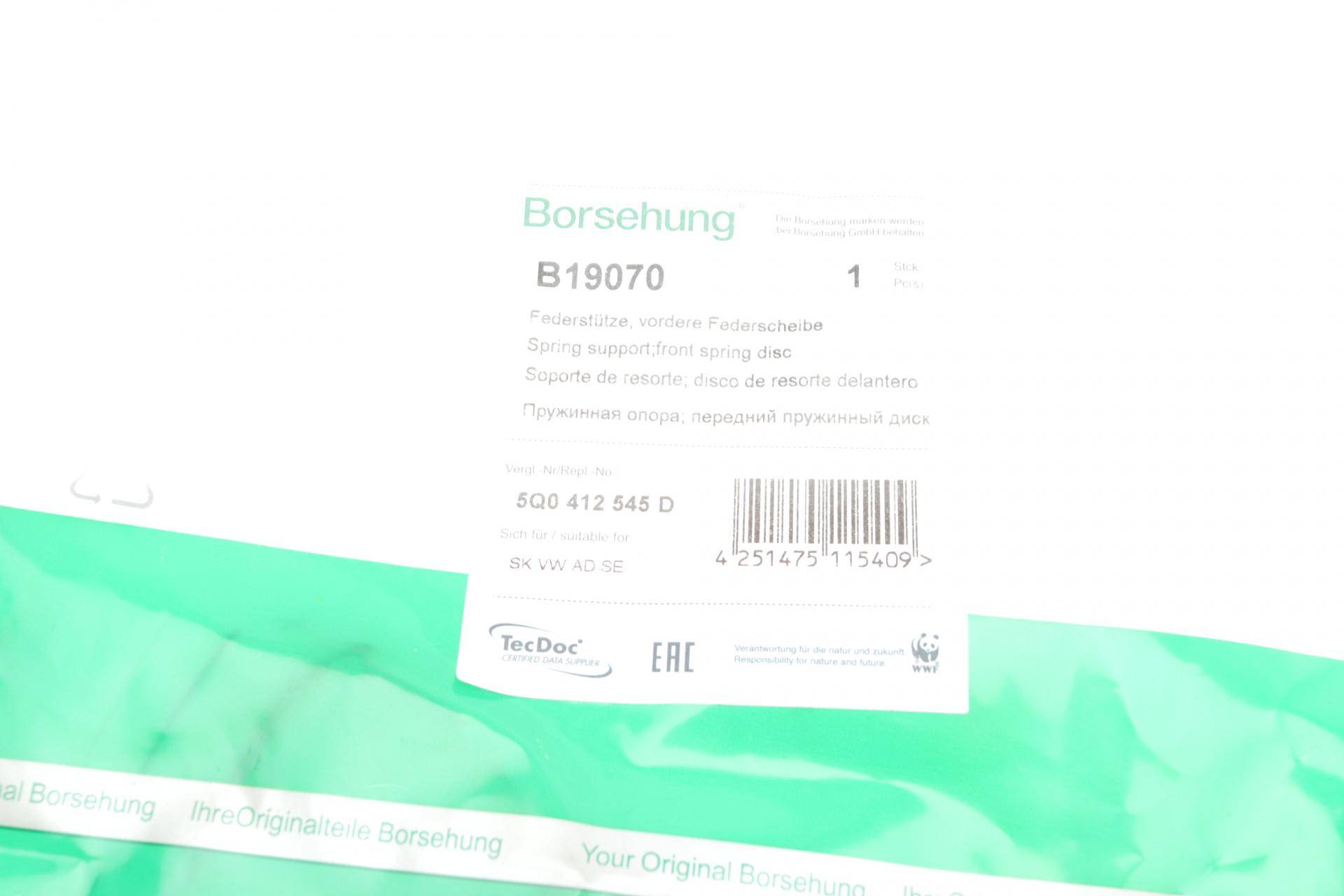 Проставка пружини (передньої) VW Golf/Passat 14- (OE VAG)