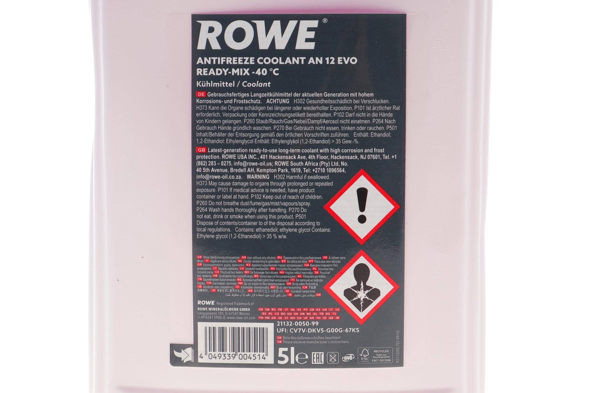 Антифриз (фіолетовий) G12 EVO (5L) HIGHTEC ANTIFREEZE COOLANT AN 12 EVO READY-MIX (-40°C)