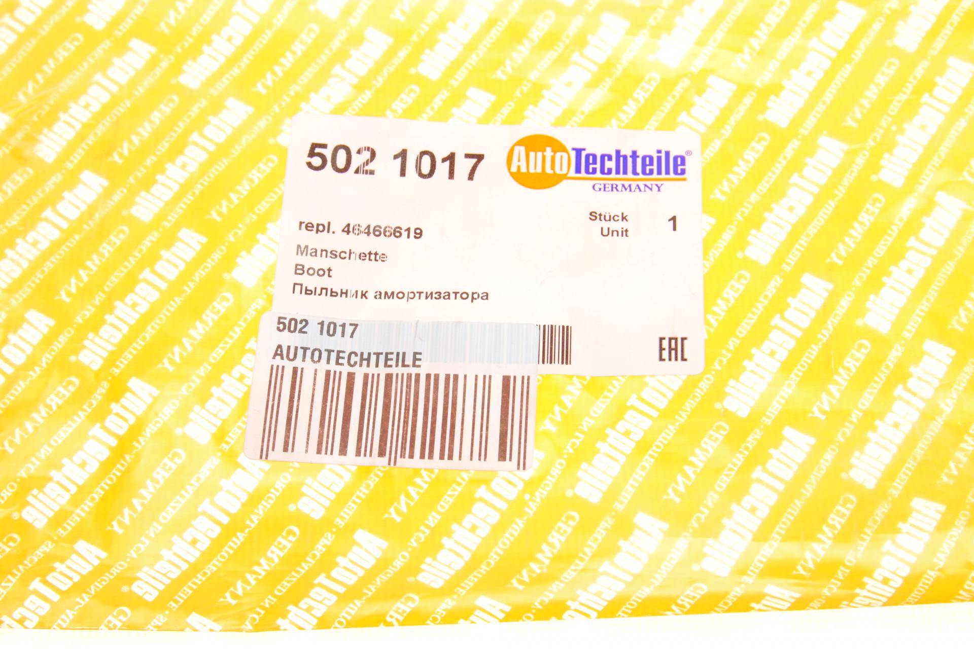 Пильник амортизатора (переднього) Fiat Doblo 1.3-1.9 JTD 01-