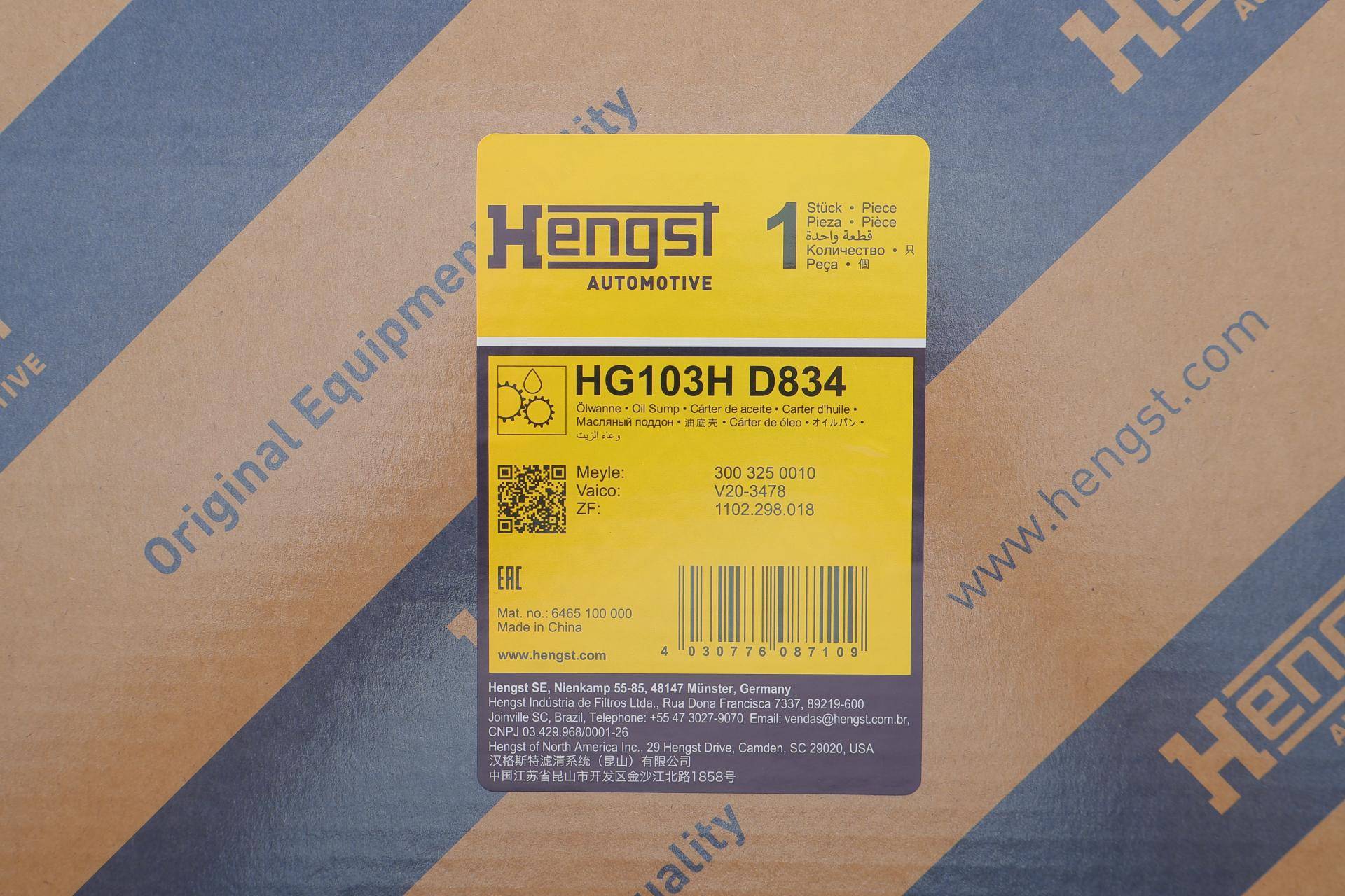 Оливозбірник (піддон) BMW 3 (F30/F80)/5 (G30/F90)/7 (G11/G12) 11-