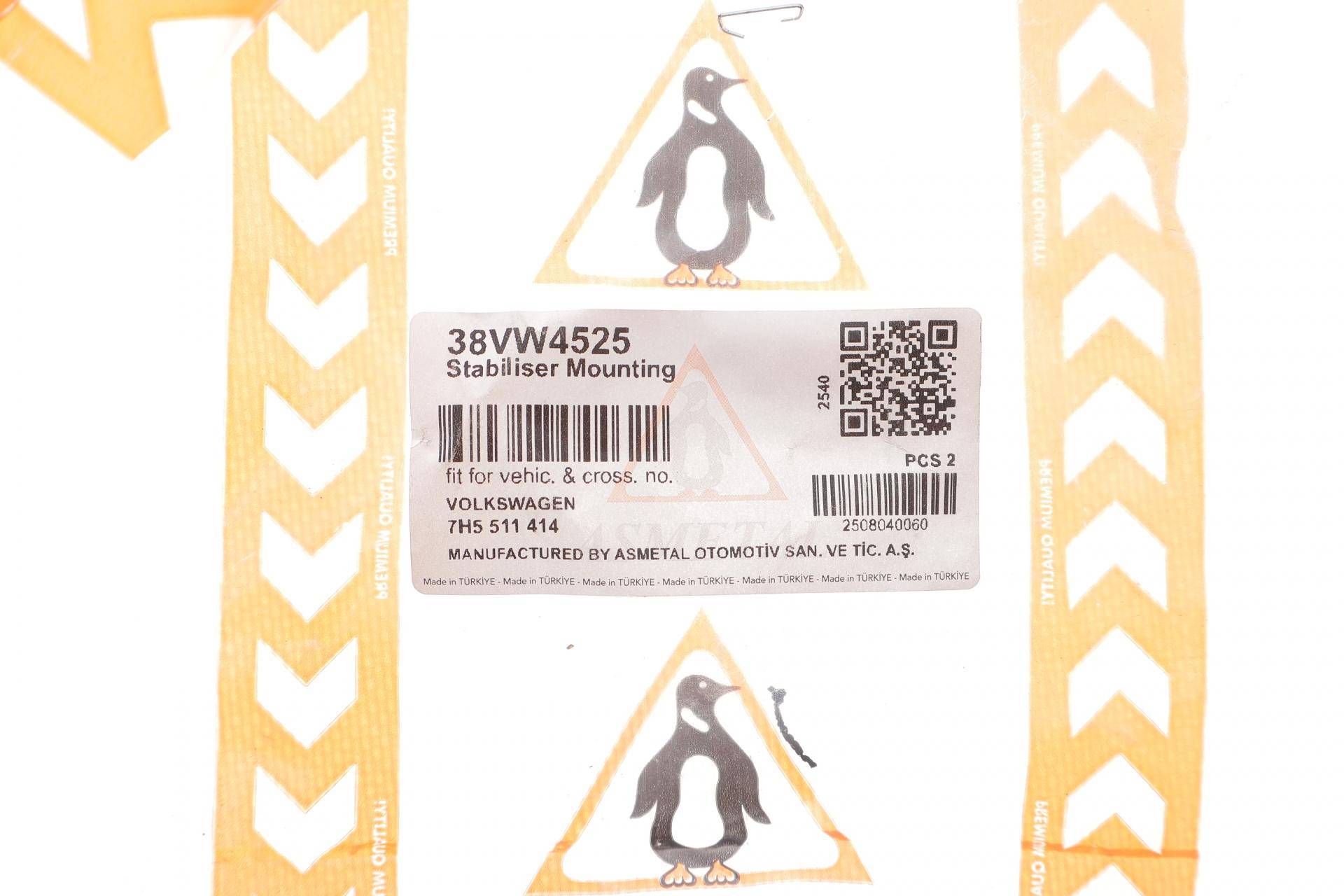 Втулка стабілізатора (заднього/зовнішня) VW T5 03- (d=23mm)