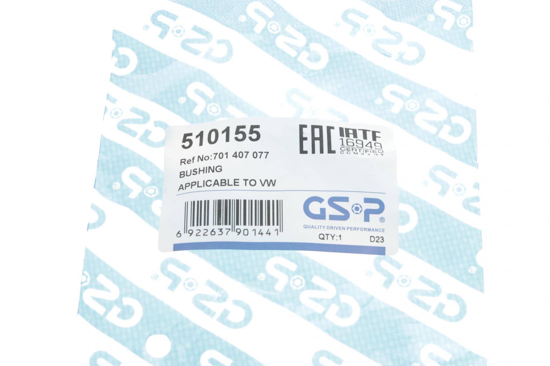 Сайлентблок важеля (переднього/зверху/переді) VW T4 90-03