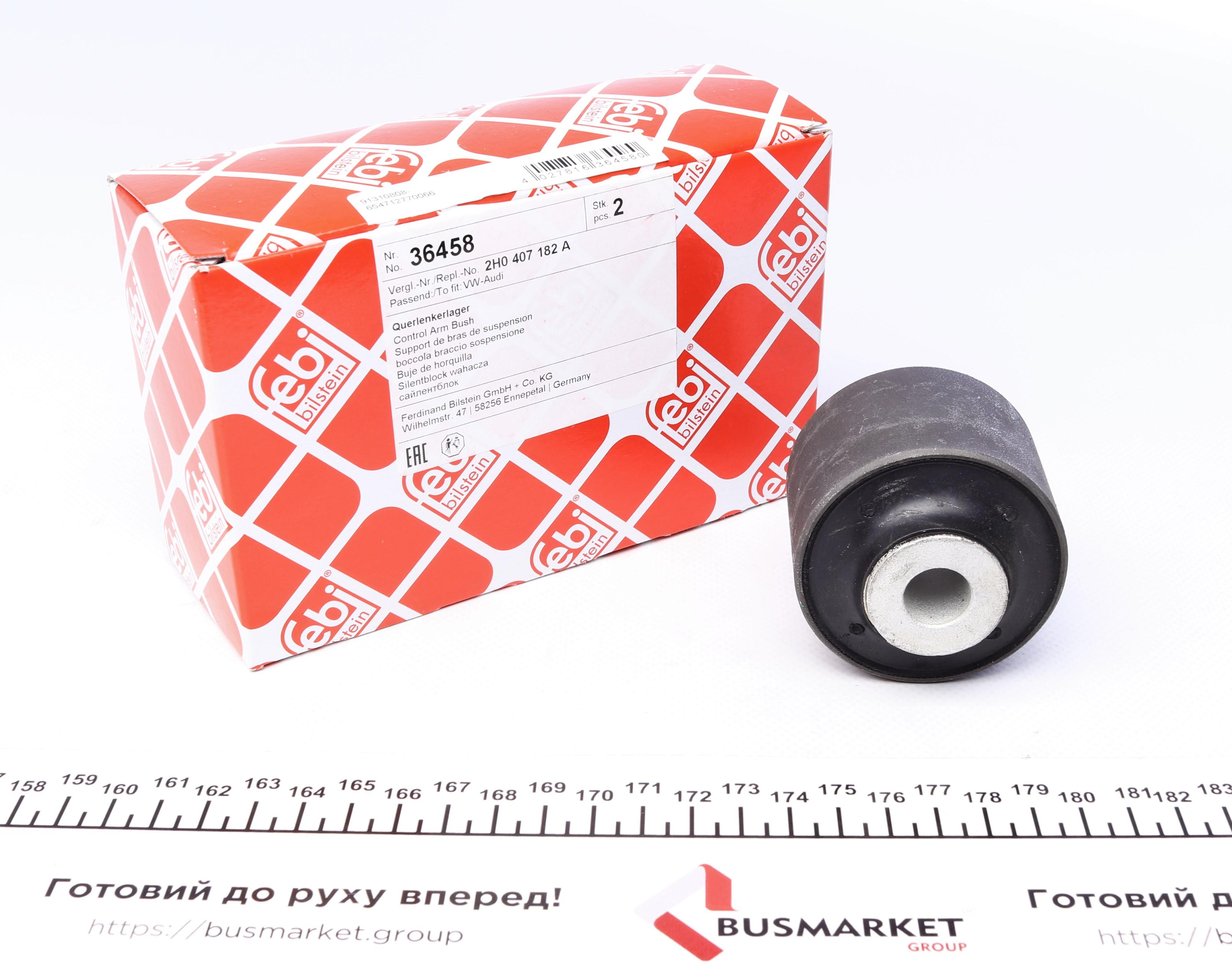 Сайлентблок важеля (переднього/всередині/знизу/ззаду) Audi A3/VW Amarok 2.0/2.0D 10-