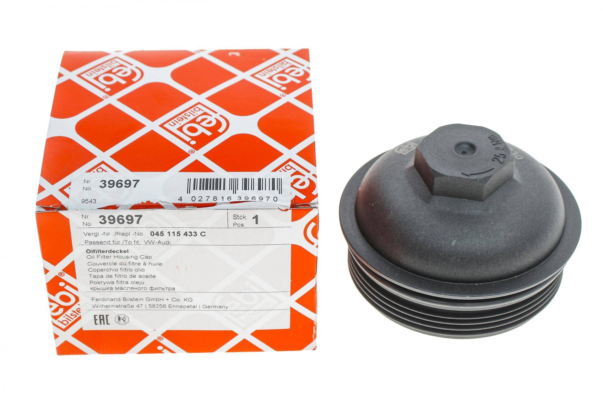 Кришка фільтра масляного VW T5/Caddy 1.9TDI 03-