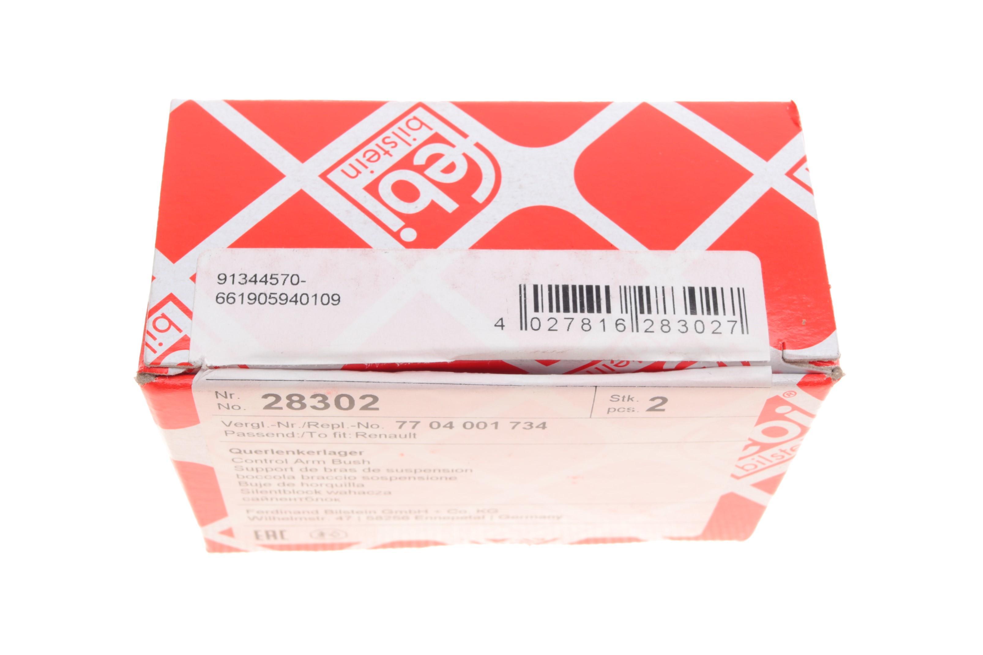 Сайлентблок важеля (переднього/зверху) Renault 25 84-93/Espace 91-96