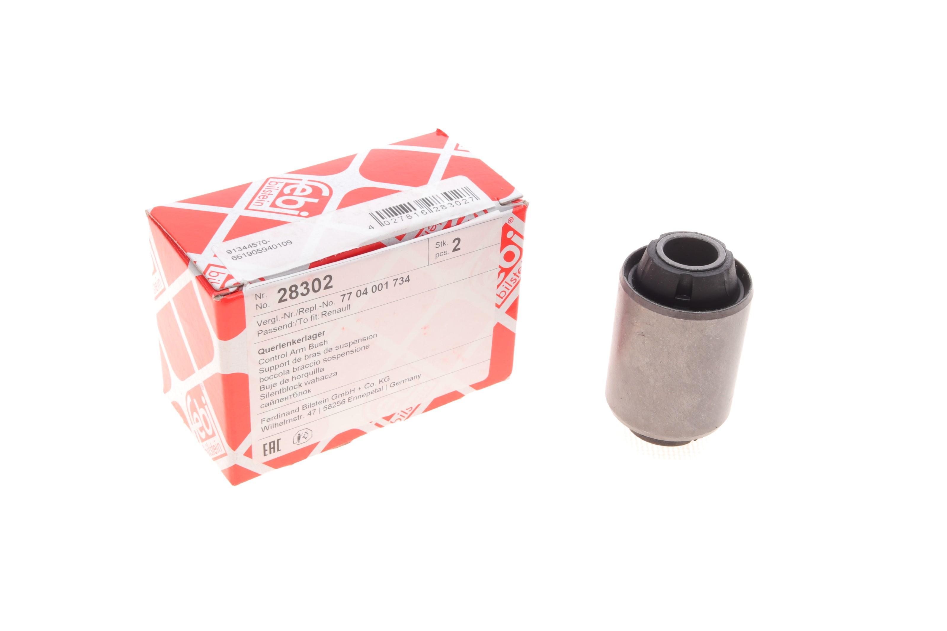 Сайлентблок важеля (переднього/зверху) Renault 25 84-93/Espace 91-96