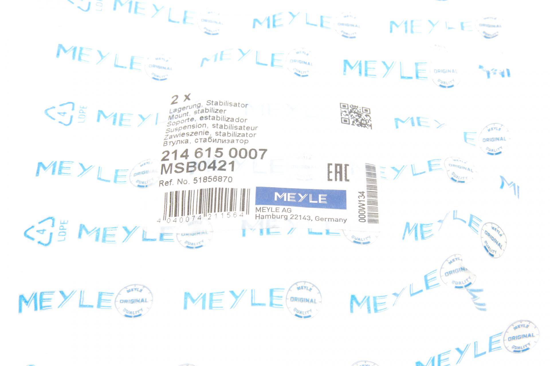 Втулка стабілізатора (переднього) Fiat Panda 03-13