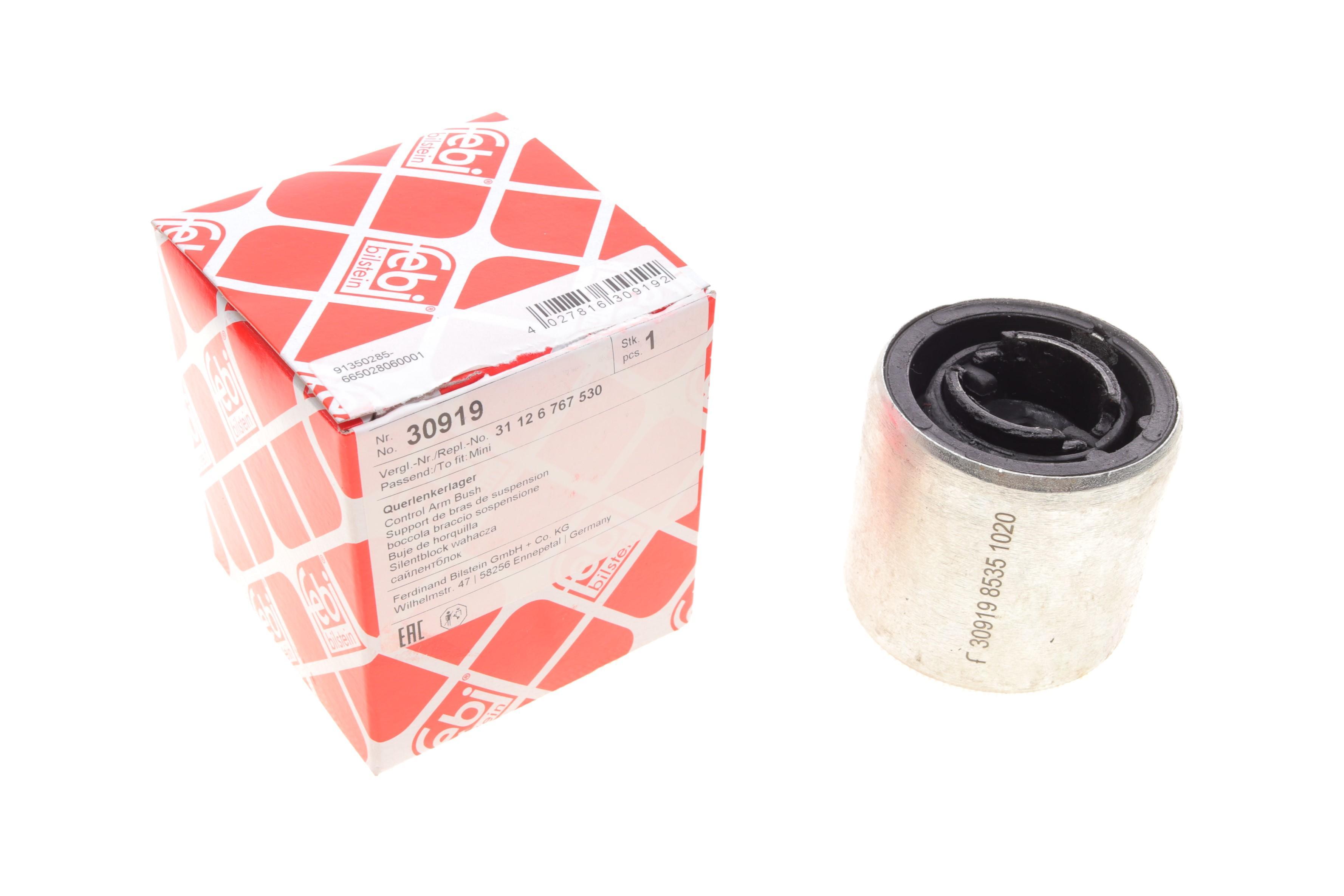 Сайлентблок важеля (переднього/знизу) MINI (R50/R53/R52/R56/R57/R58/R59) 01-15