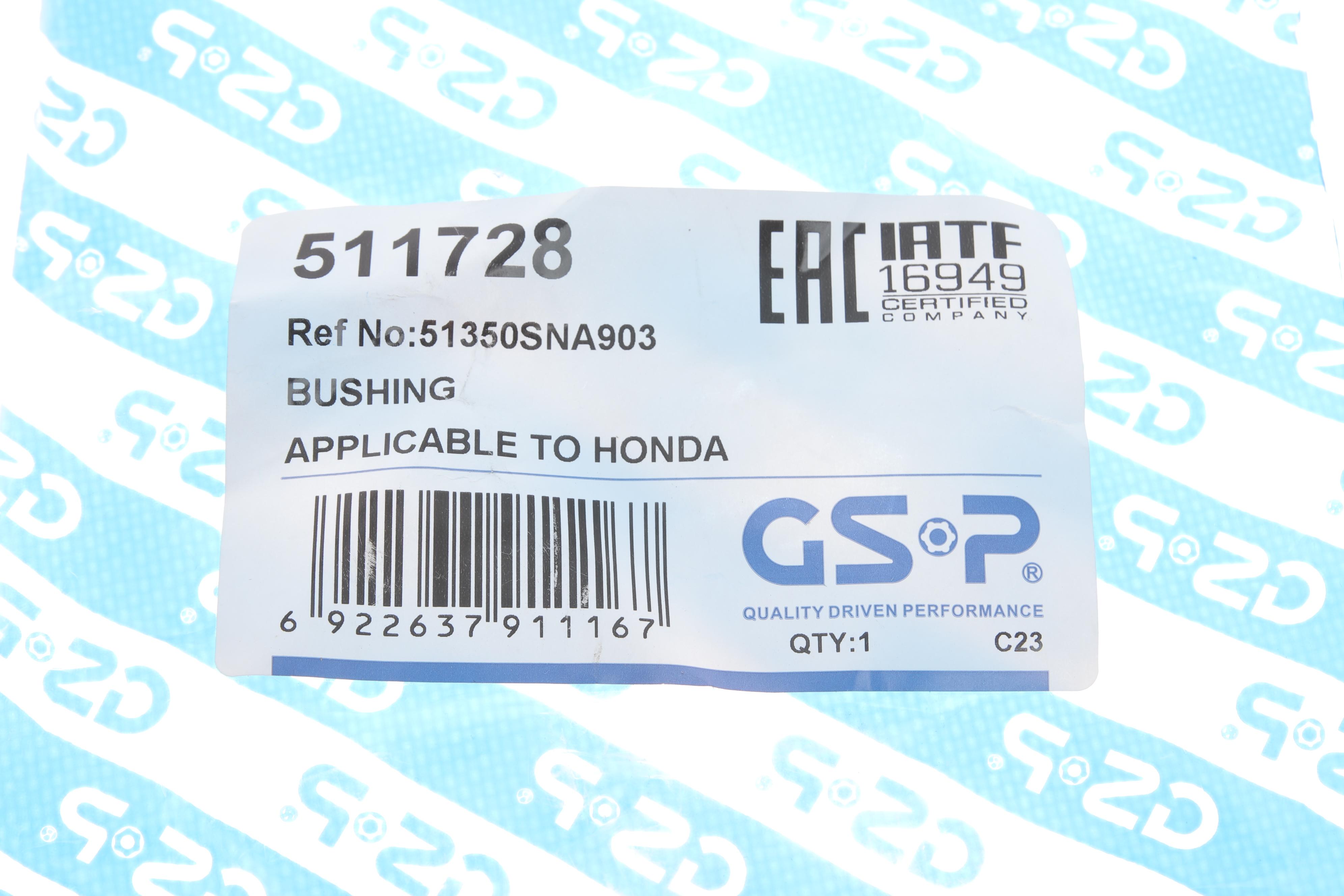 Сайлентблок важеля (переднього/знизу) Honda Civic VII 01-05