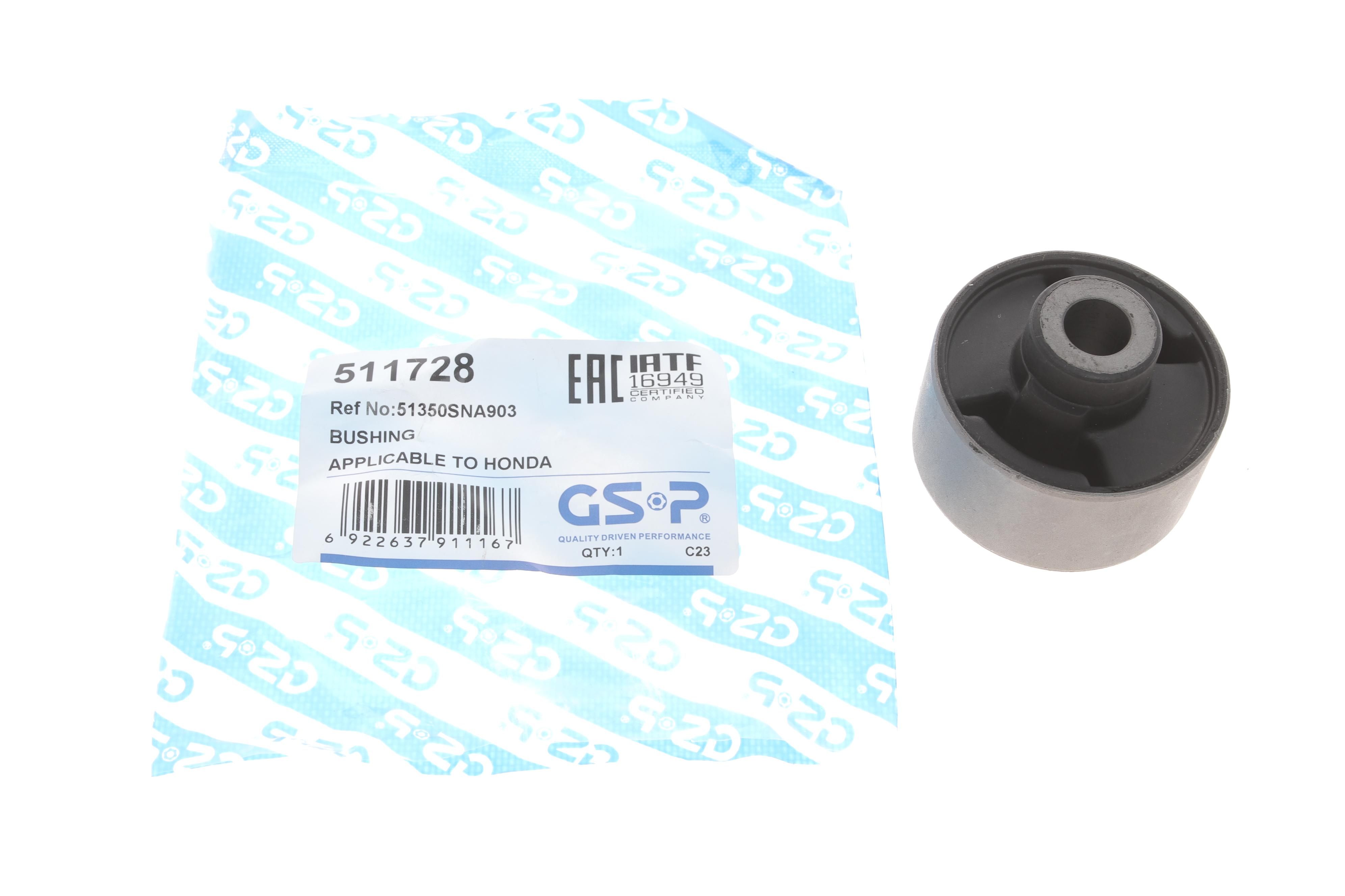 Сайлентблок важеля (переднього/знизу) Honda Civic VII 01-05