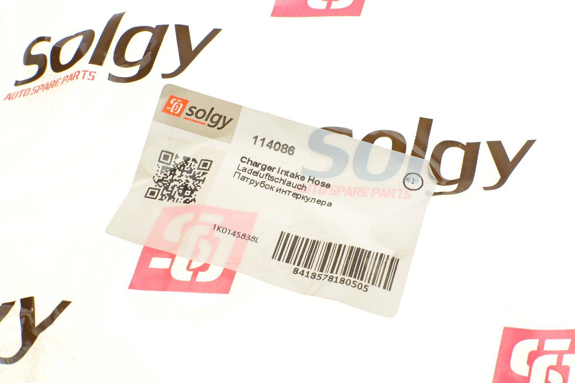 Патрубок інтеркулера VW Golf/ Jetta/ Eos/ Touran 1.4 TSI 06-