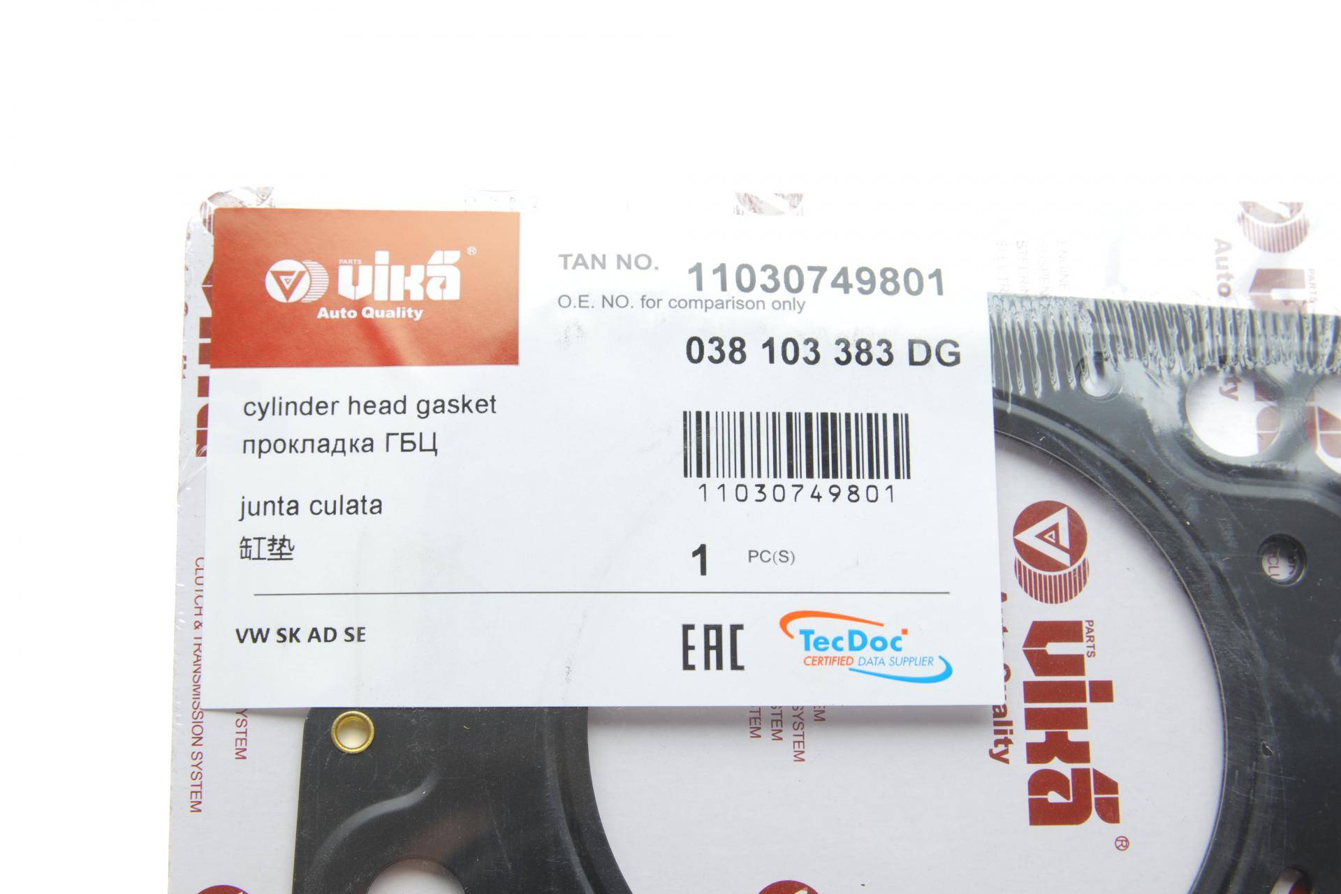 Прокладка ГБЦ VW Caddy/Golf IV/V/T5 1.9TDI 03-