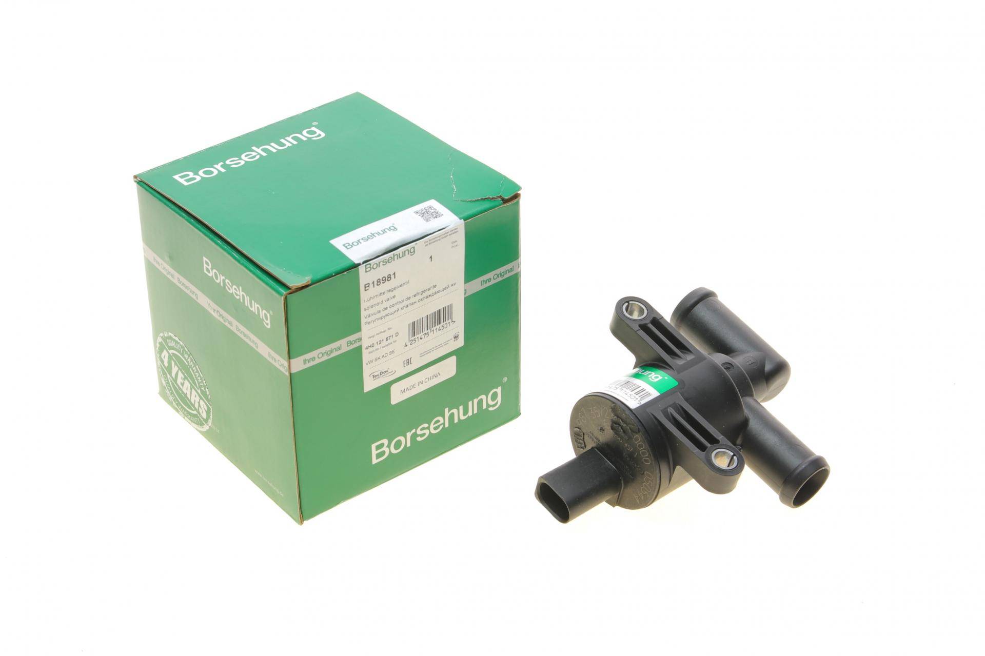 Кран пічки VW Polo/Passat/Golf 14-