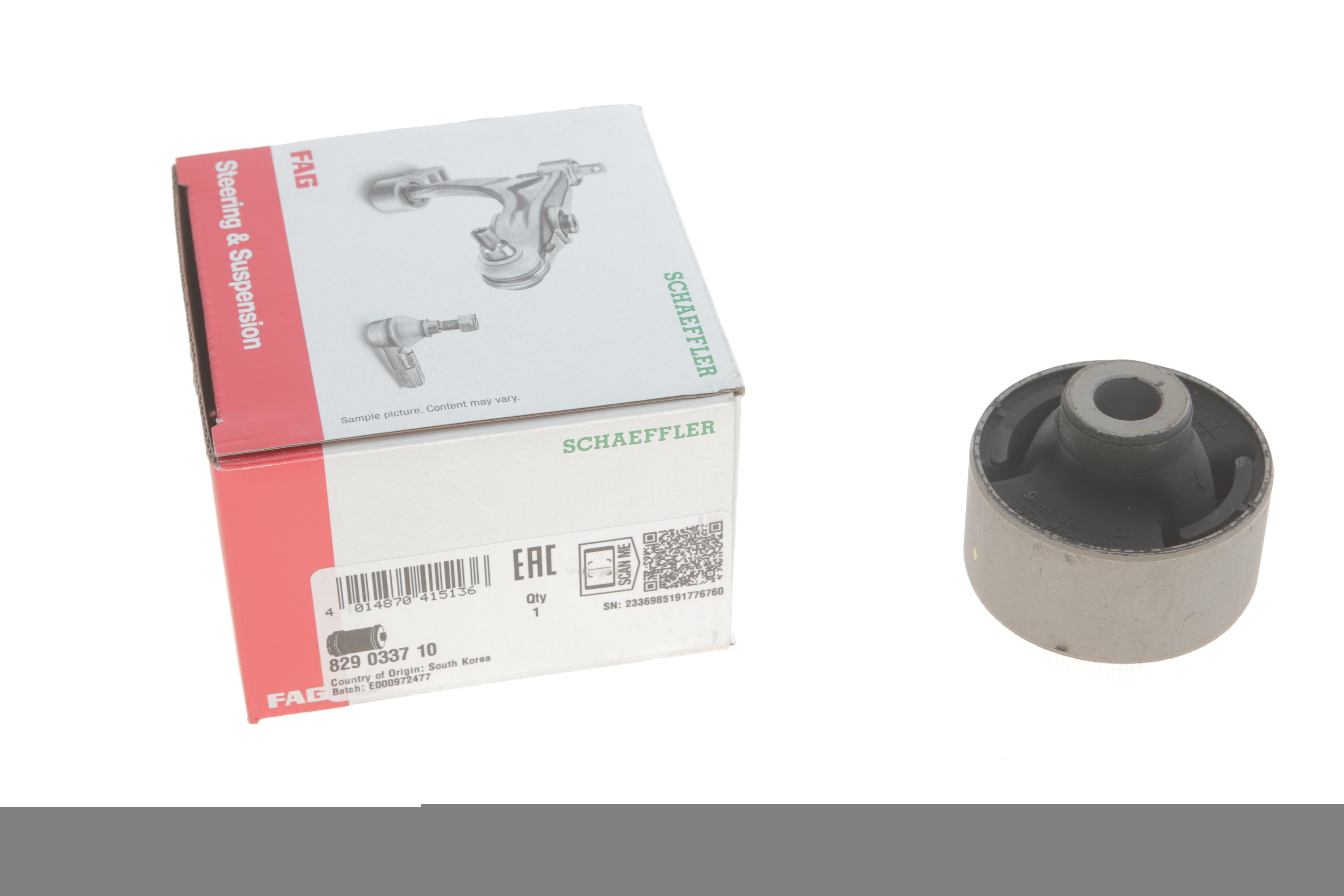 Сайлентблок важеля (переднього/знизу) Honda Civic VII 01-05