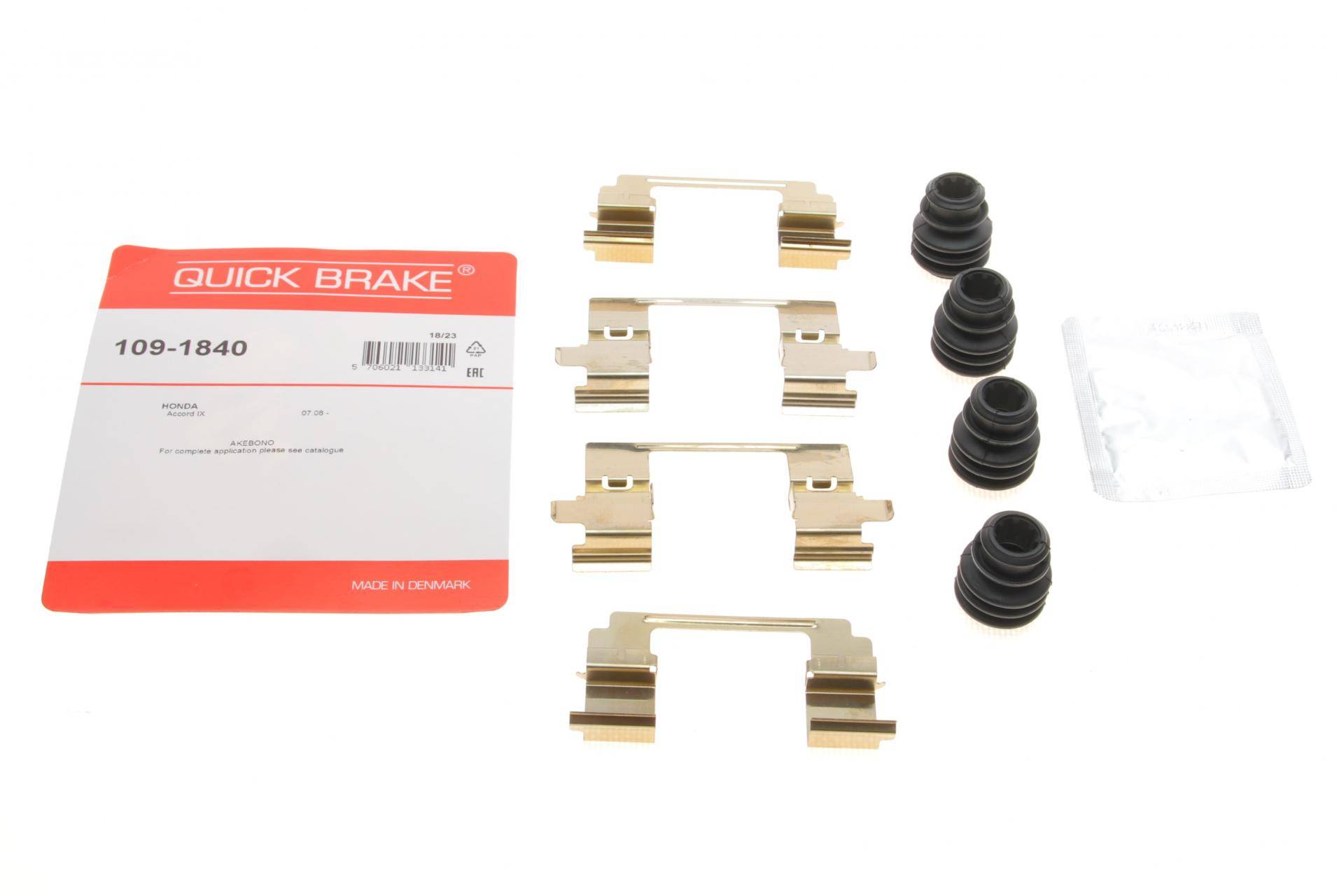 Планка супорта (переднього) прижимна (к-кт) Honda Accord VIII 2.4i 08-15 (Akebono)