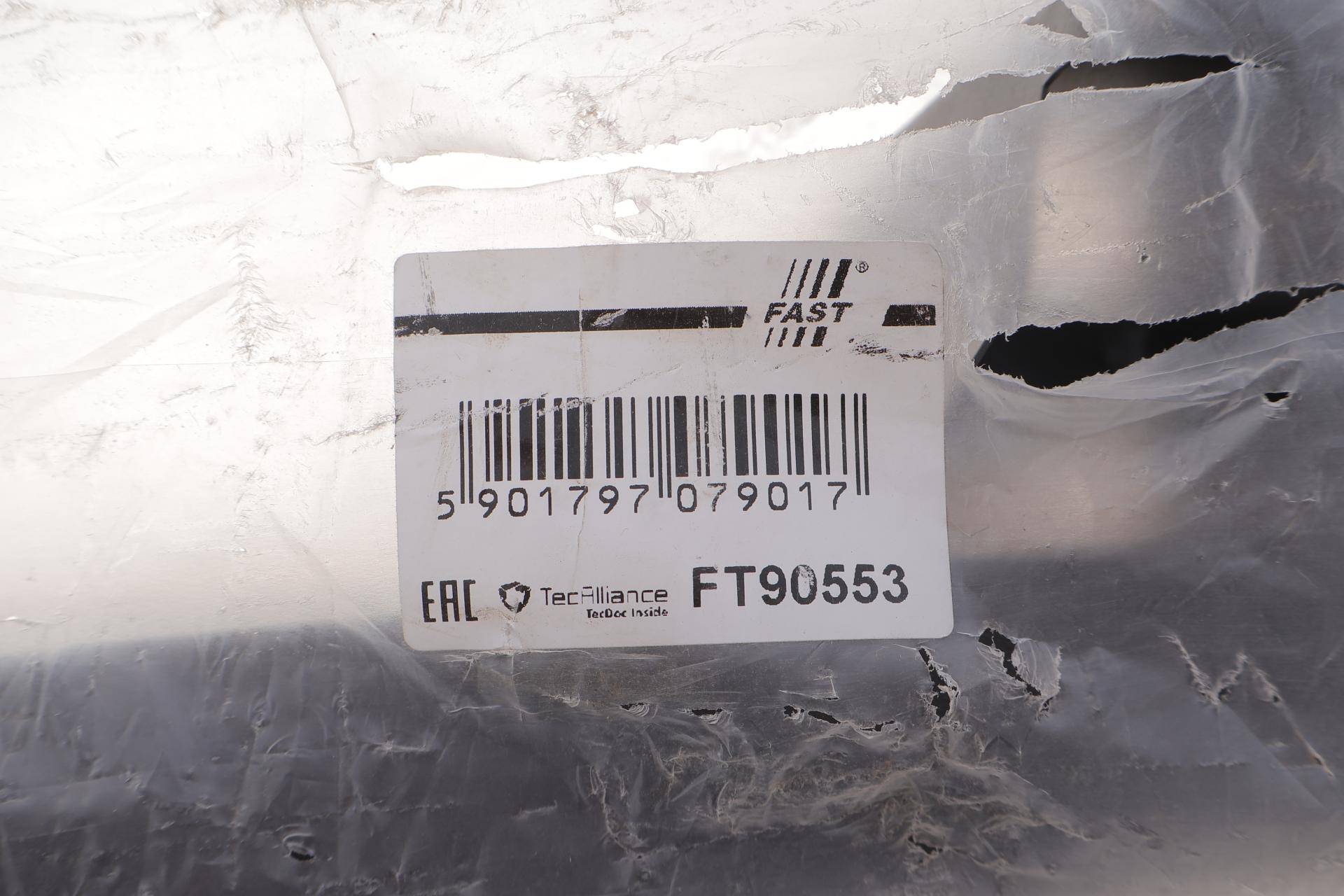 Підсилювач бампера (переднього) Fiat Ducato 01-