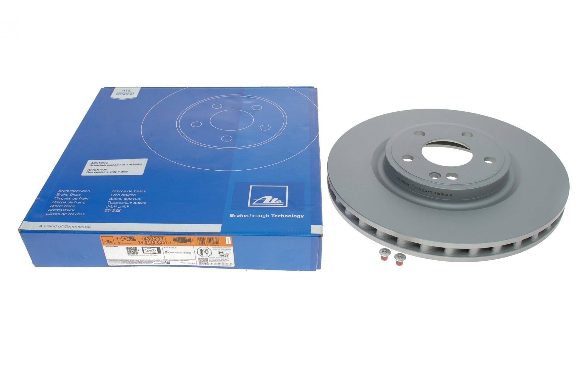 Диск гальмівний (передній) MB A-class (W176)/B-class (W246/W242) 11- (320х30) (з покриттям) (вентильований)