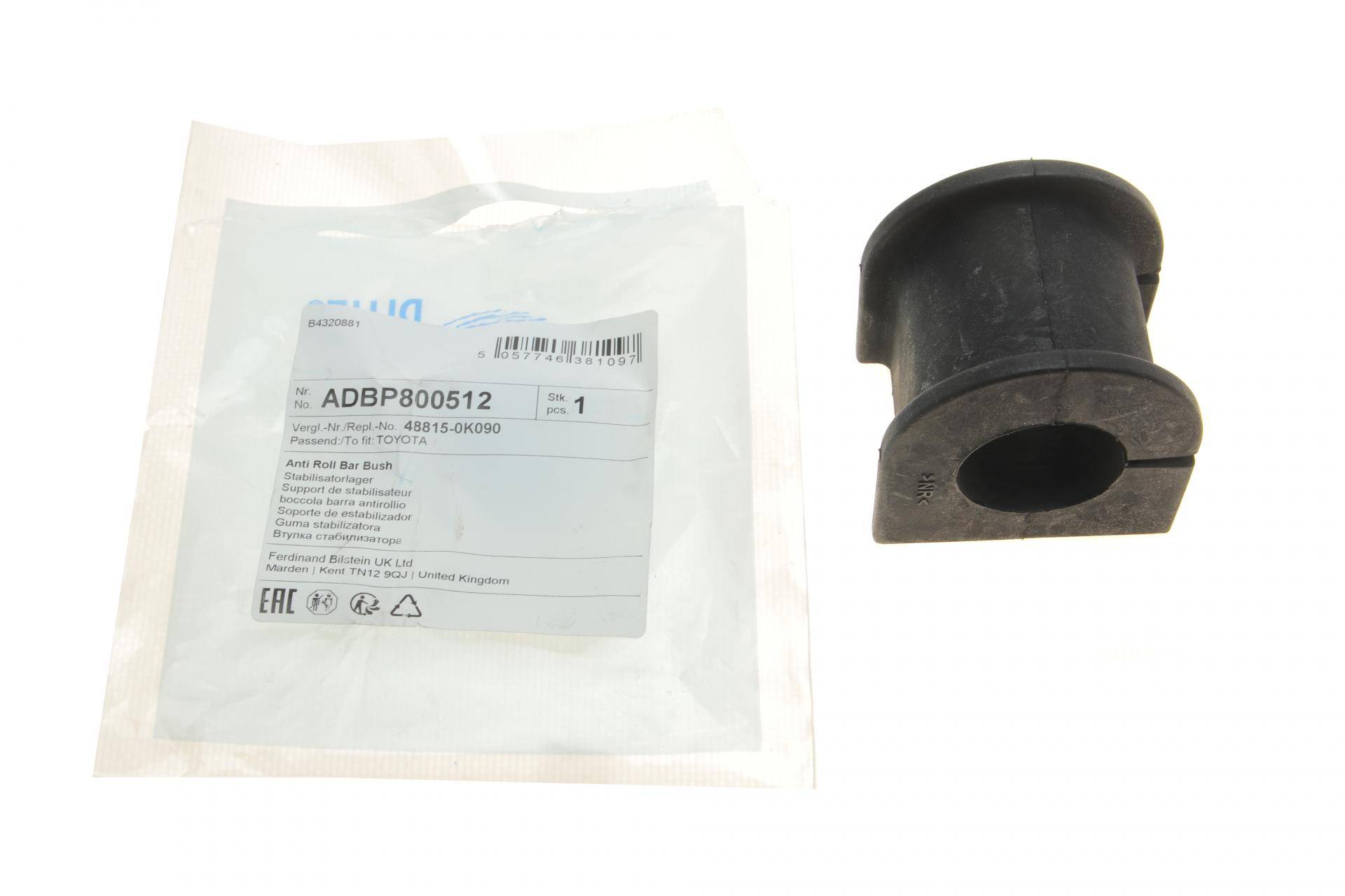 Втулка стабілізатора (переднього) Toyota Hilux VIII 2.4 D 4WD 18- (d=32mm)