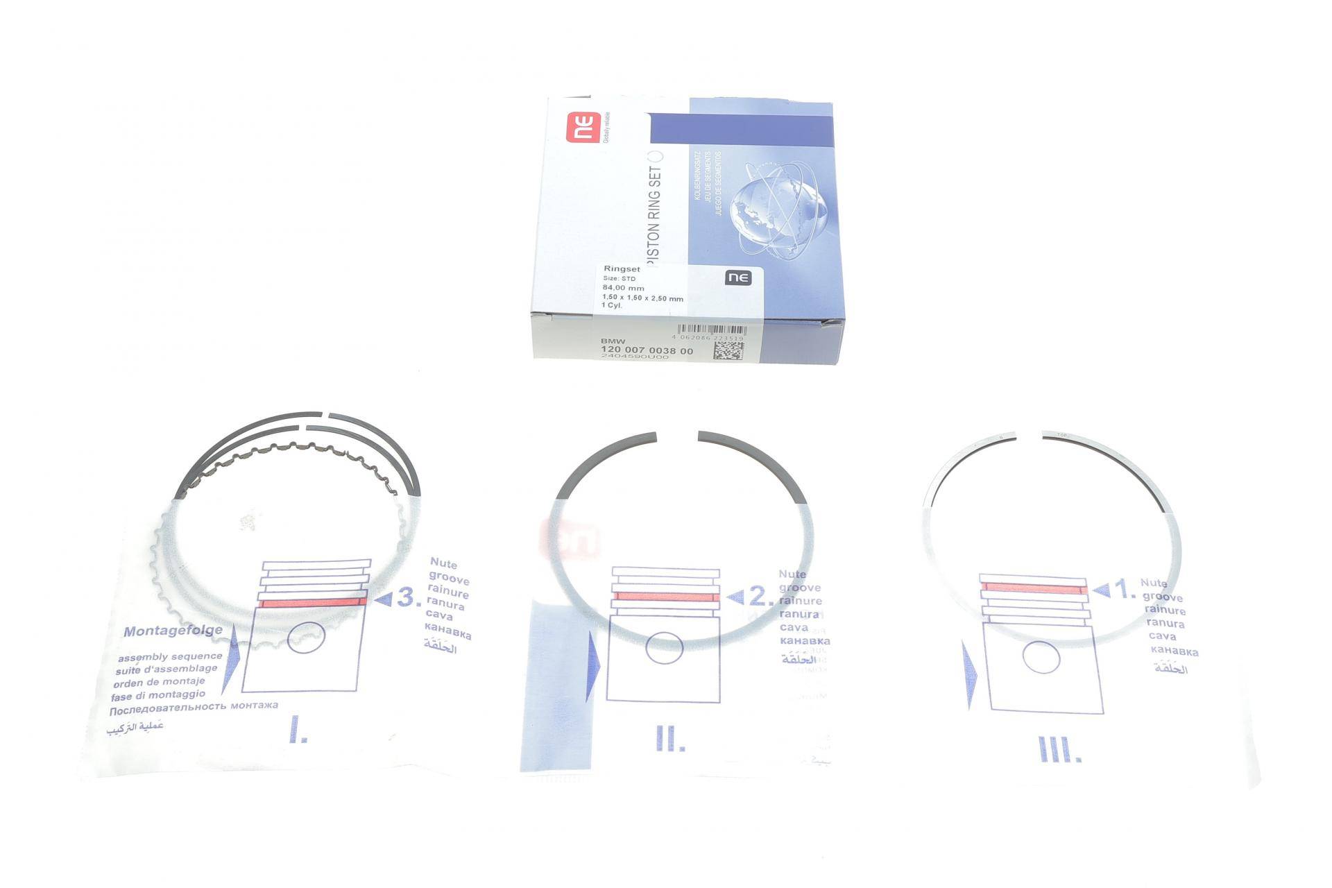 Кільця поршневі BMW 3 (E90)/5 (E60)/7 (F01-F04) 06-12 (84mm/STD) (1.5-1.5-2.5) N54/N55