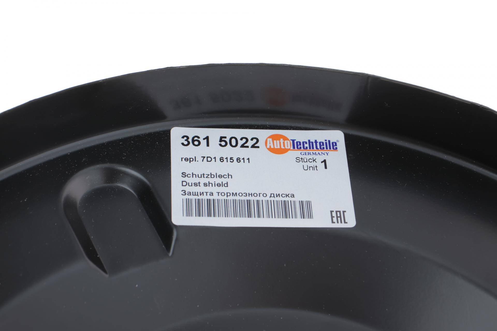 Захист диска гальмівного (заднього) VW T4 94-03