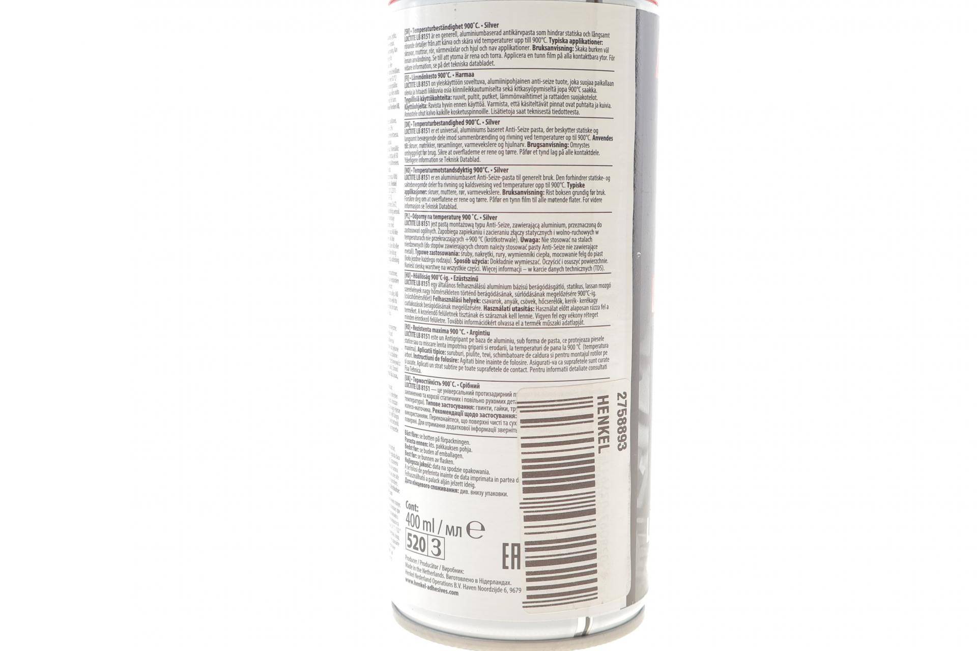 LOCTITE LB 8151, 400ML EGFD Протизадирна змазка з вмістом графіту та алюмінію (до +900°С.)