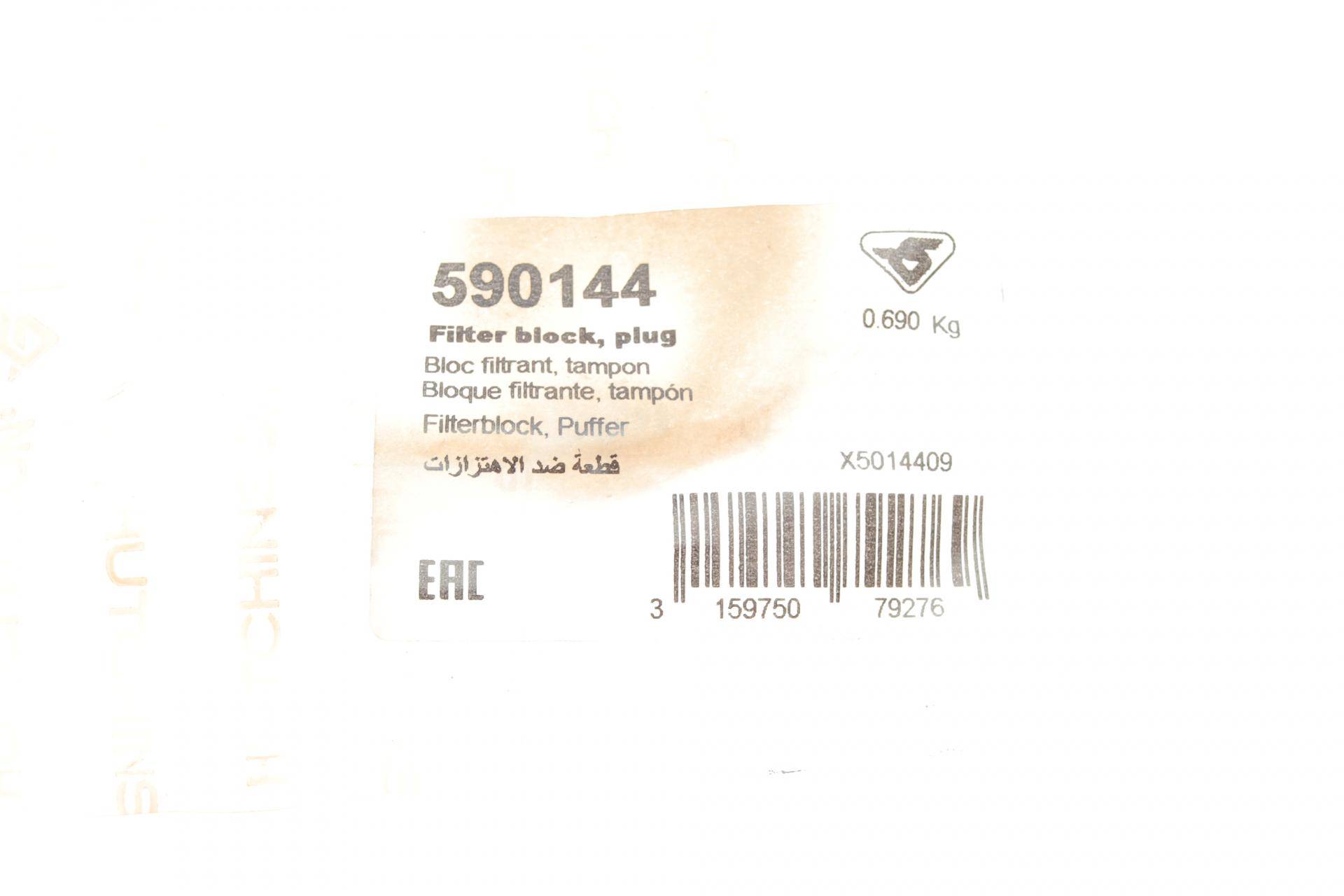 Подушка амортизатора (переднього) Renault Lalitude 2.0/1.5-3.0dCi 11- (R)