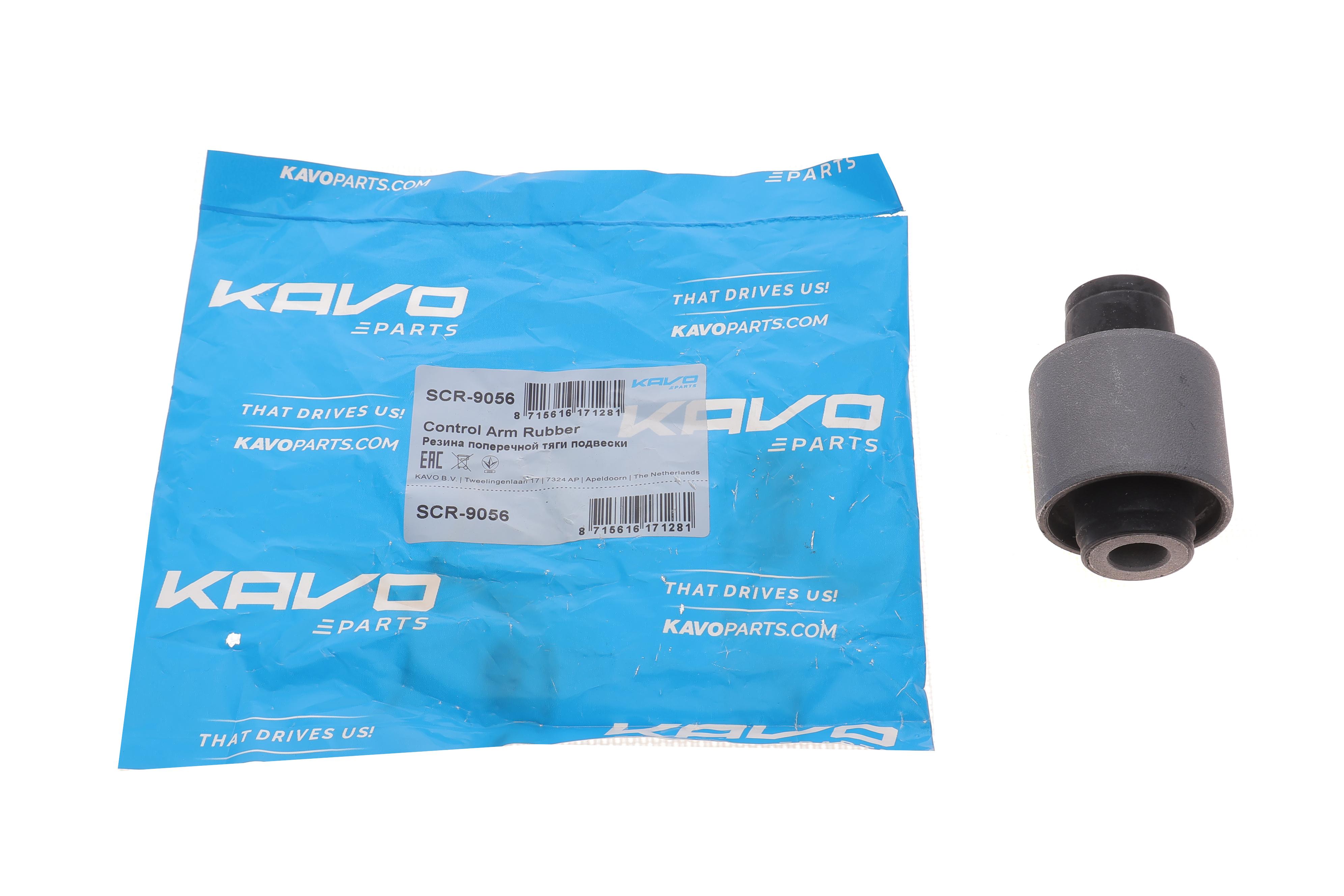 Сайлентблок важеля (заднього/знизу/ззаду) Toyota Avensis 1.6-2.4i 03-08