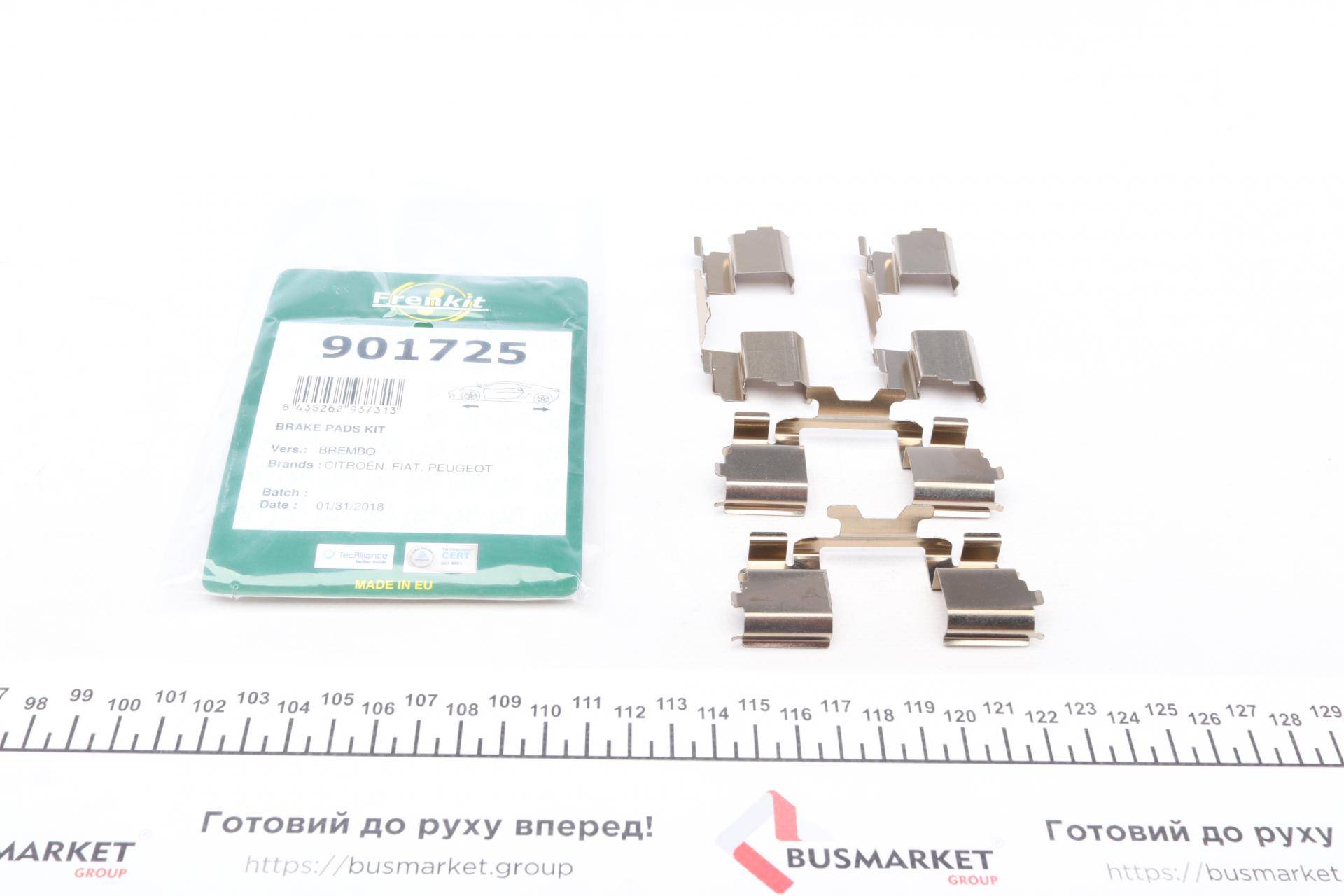 Планка супорта прижимна (к-кт) Citroen Jumper/Iveco Daily 06- (Brembo)