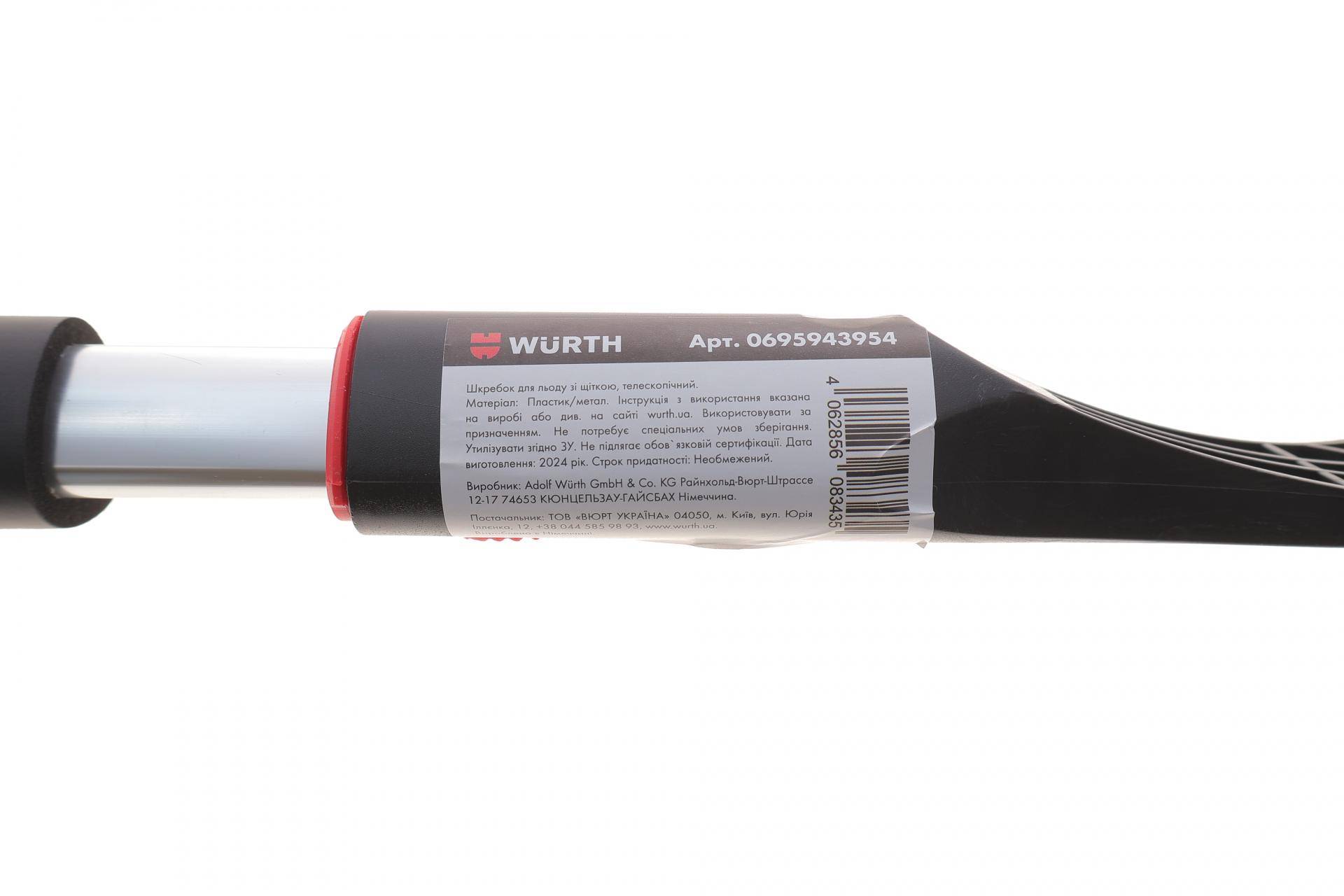 Скребок для видалення льоду зі щіткою