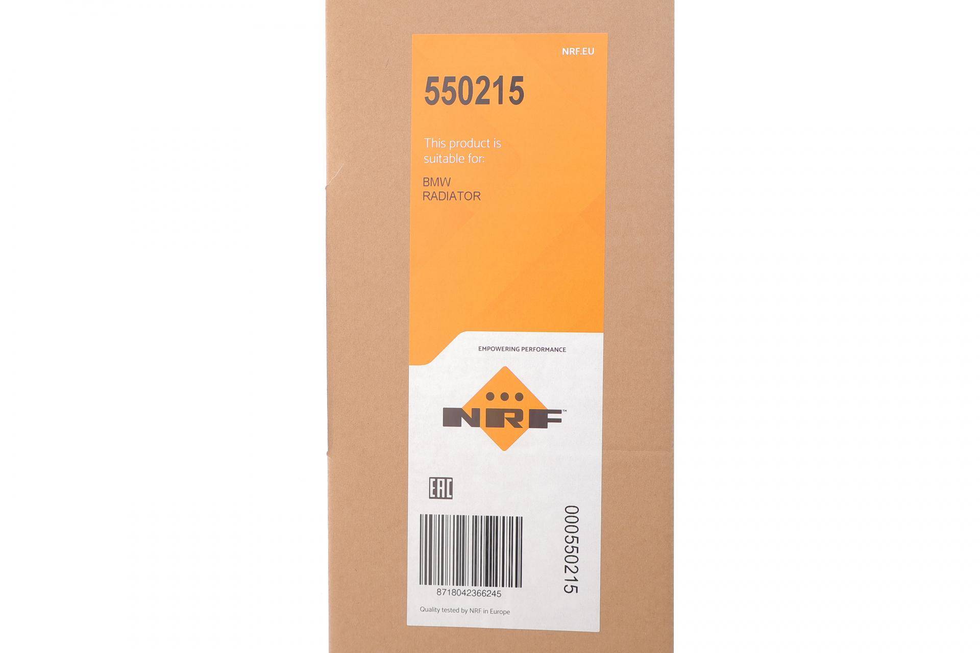 Радіатор охолодження BMW 3 (G20/G80/G28)/i4 (G26)/iX (I20) 18- B48/B58