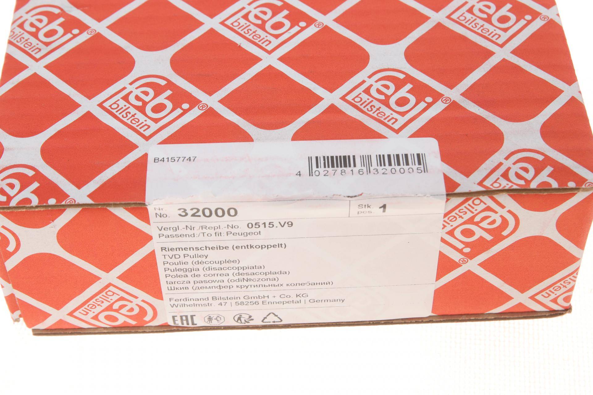 Шків колінвалу Citroen Jumpy/Fiat Scudo/Peugeot Expert 2.0 D 07- (6PK)