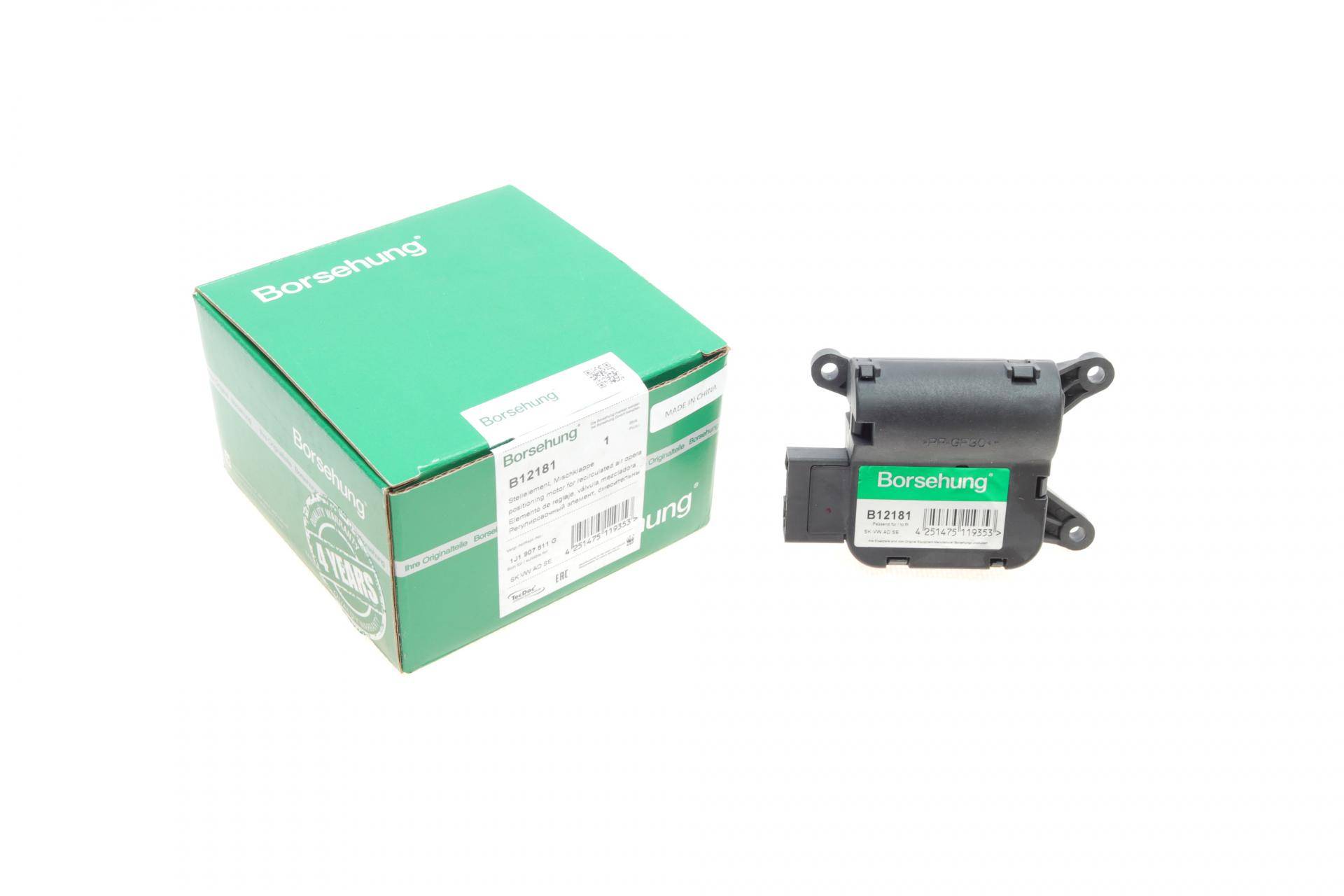 Моторчик заслонки пічки VW Golf IV/Skoda Octavia 97-07 (OE VAG)