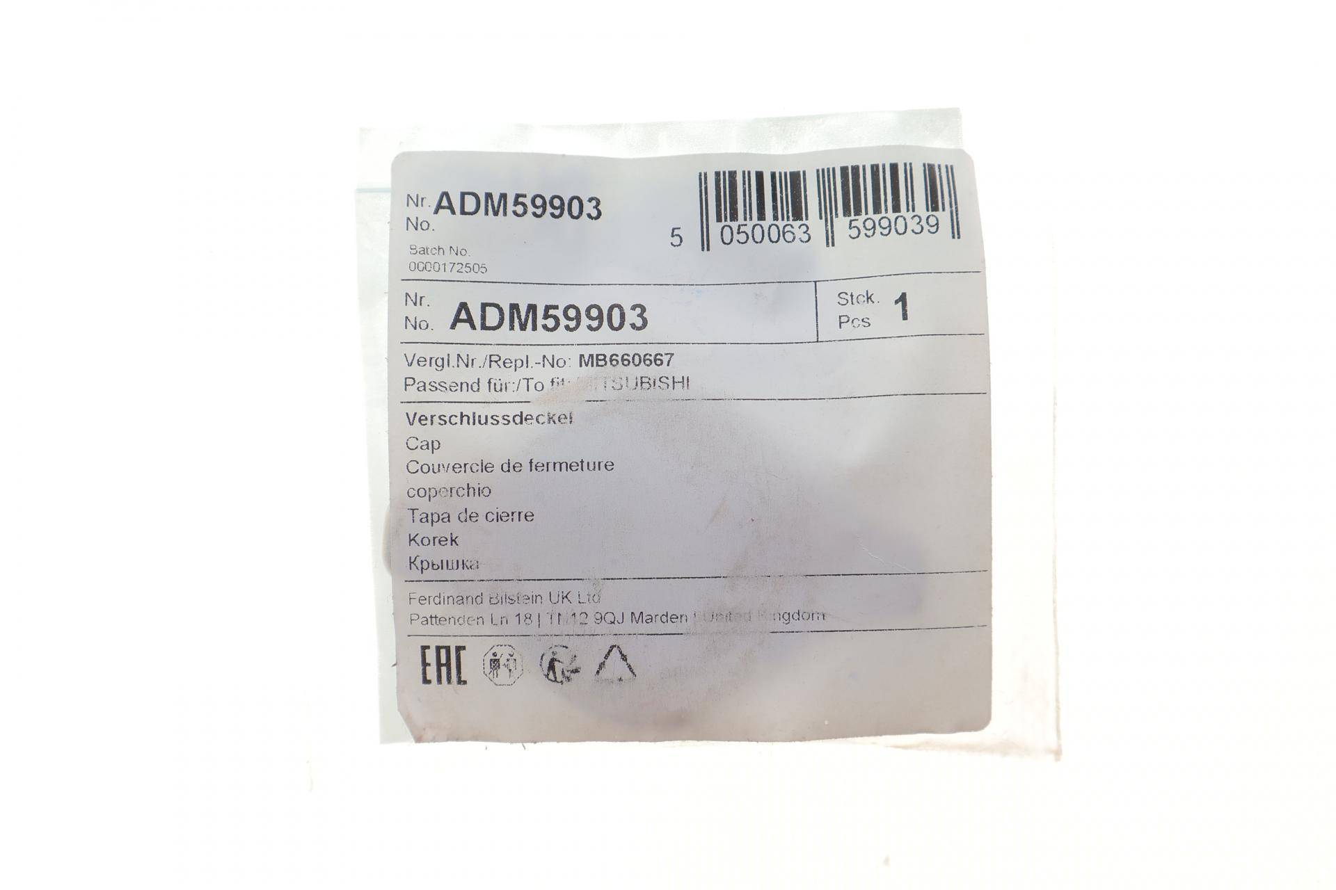 Кришка радіатора Toyota Corolla/Mazda 323/Mitsubishi Lancer/Galant 84- (0.9bar)