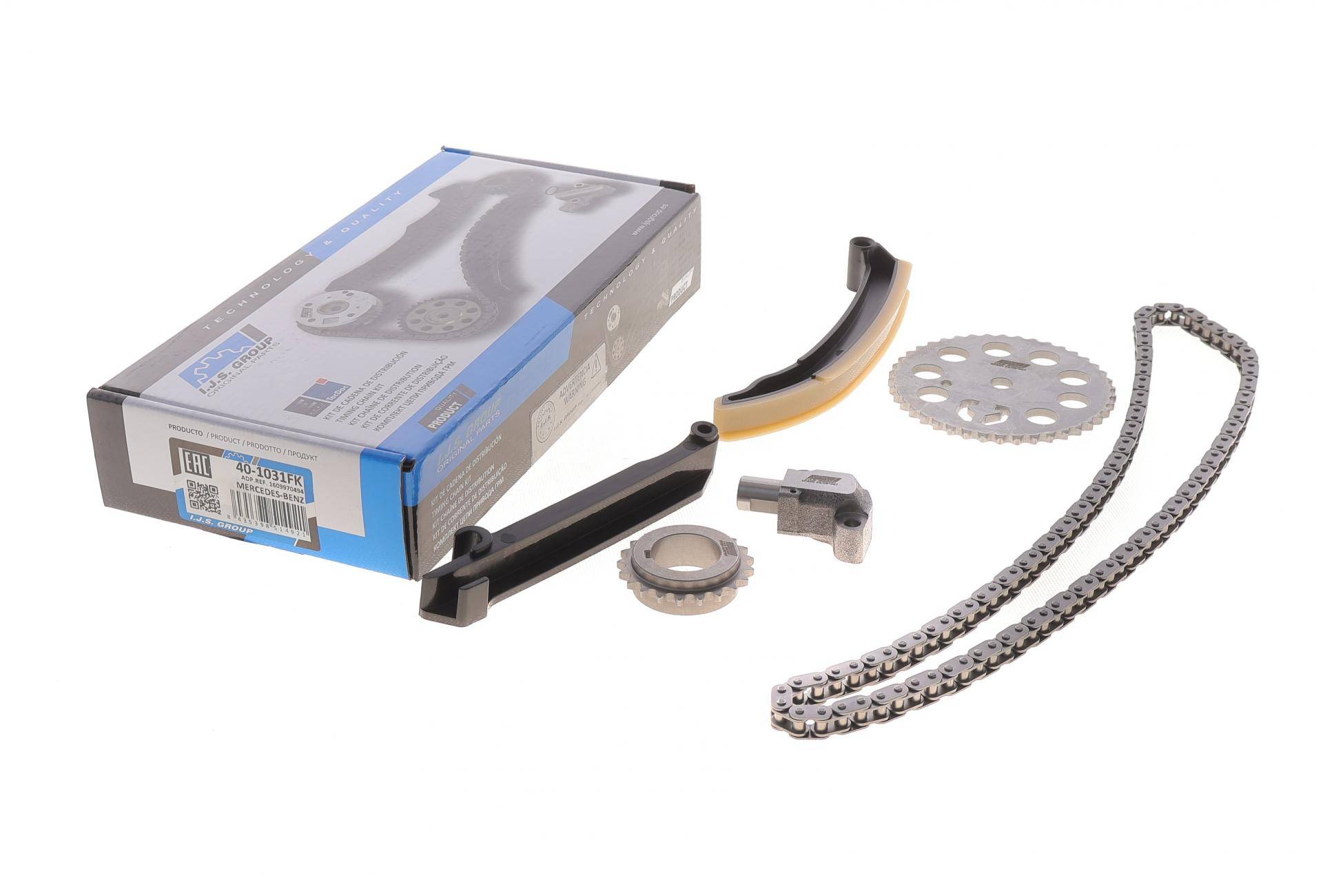 Комплект ланцюга ГРМ Smart 0.6-0.7i