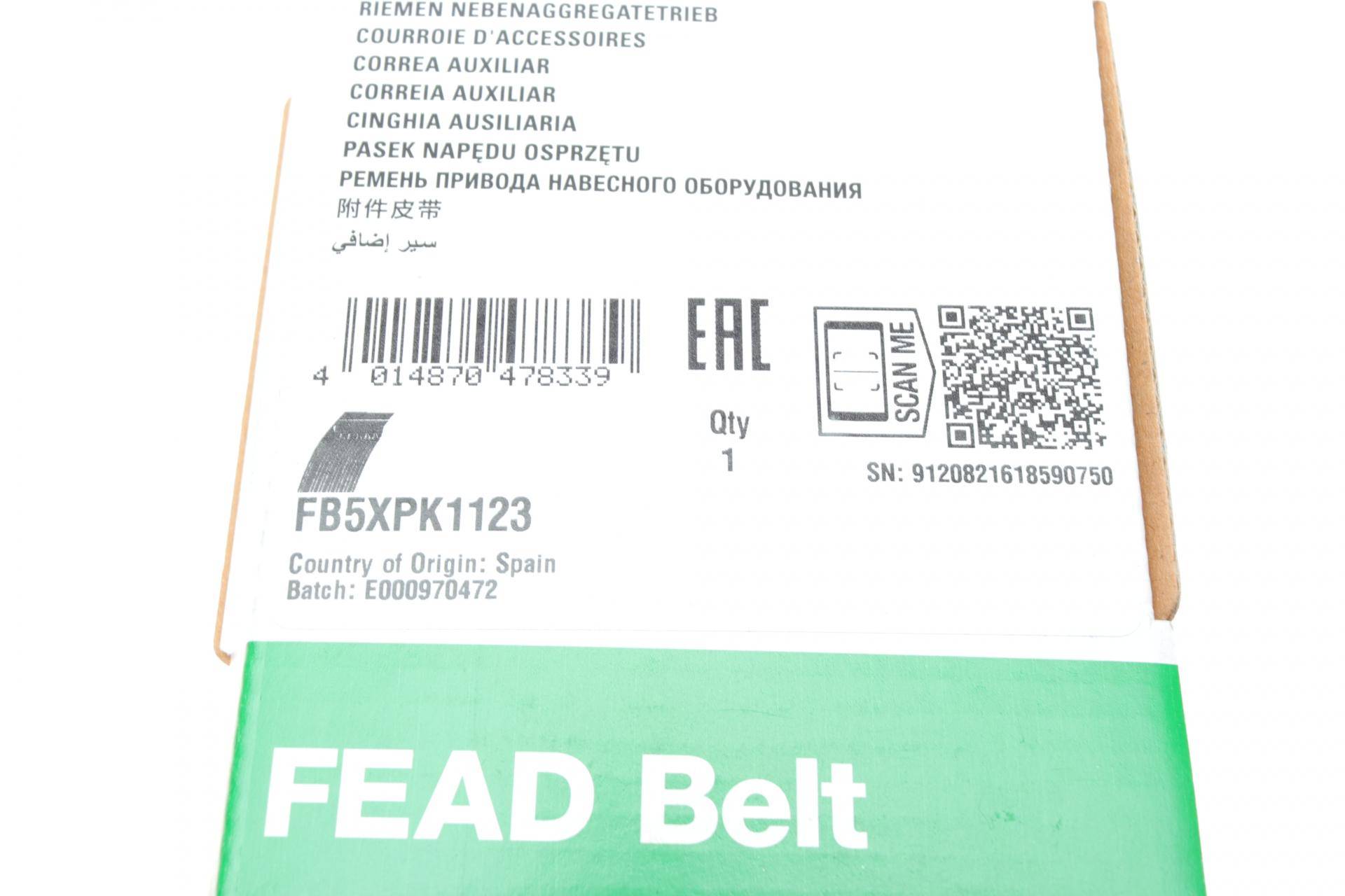 Ремінь генератора Volvo S40/S60/S80/V40/V60/V70/XC60/XC70 00- (5PK1123)