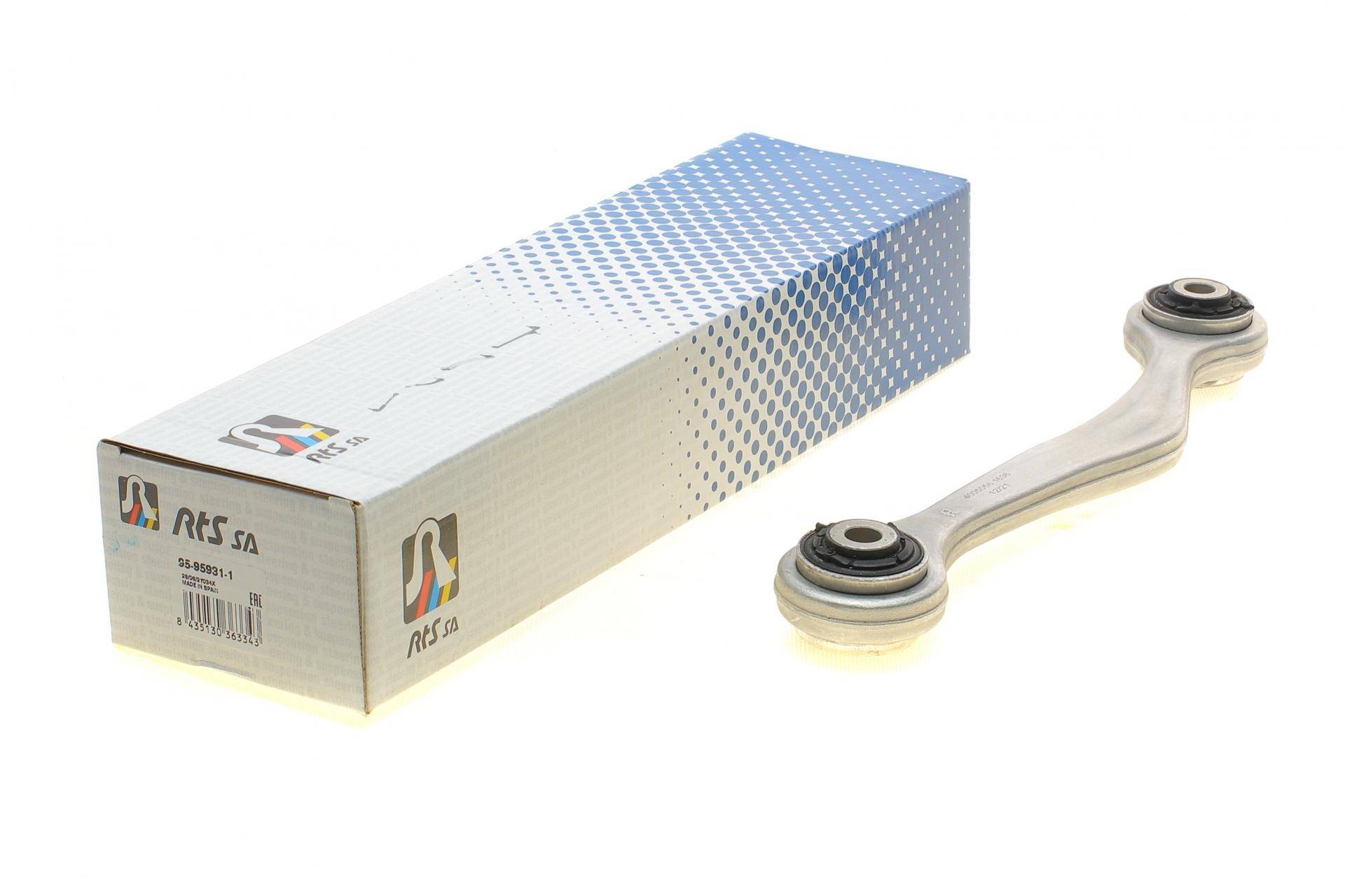 Важіль підвіски (задній/знизу/спереду) (R) Audi A4 B8/A5/A6 C7/A7/A8/Q5 07-18