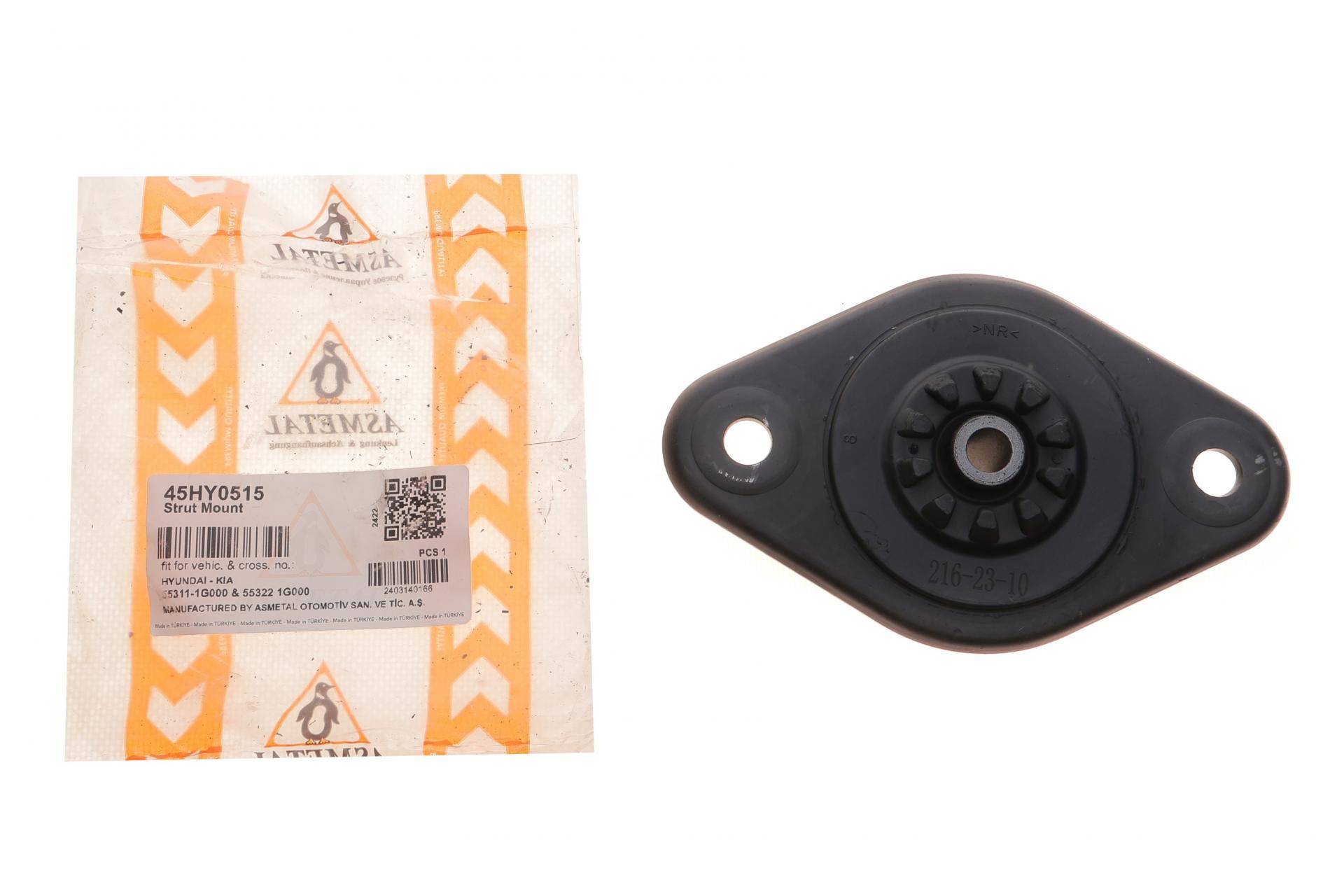 Подушка амортизатора (заднього) Hyundai Accent/Kia Rio 05-