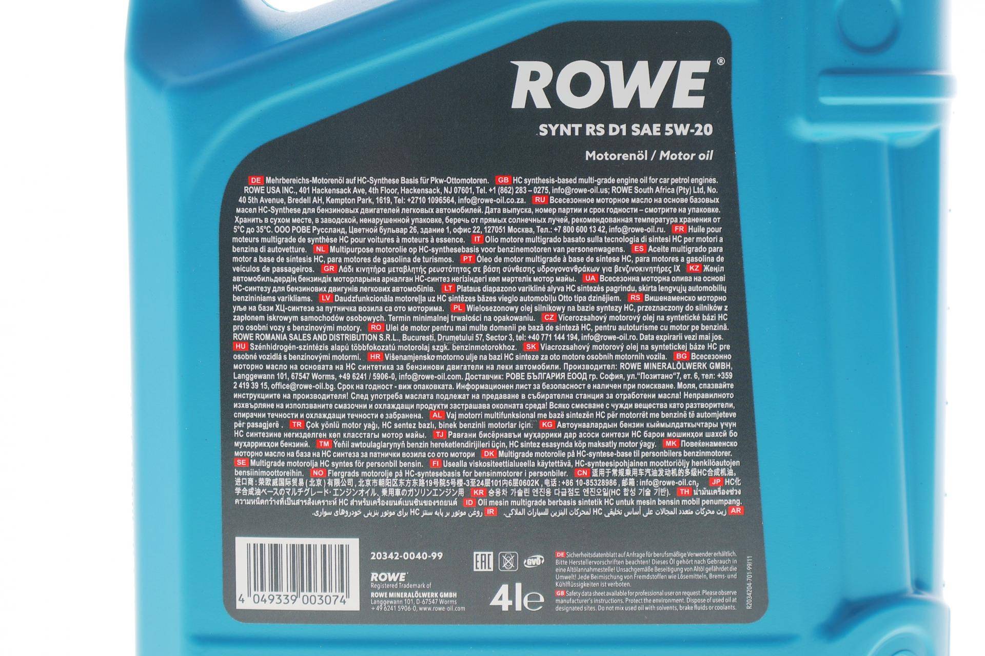 Олива 5W20 HIGHTEC SYNT RS D1 (4L) (WSS-M2C945-A/-B1/960-A1/MS6395/dexos1 Gen 2)(API SP RC/SN PLUS RC
