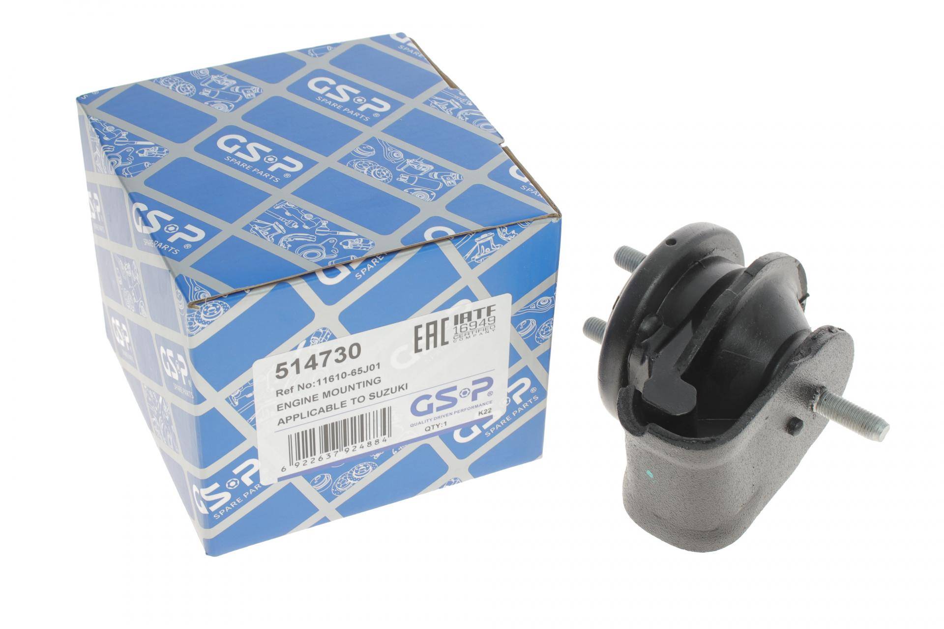 Подушка двигуна (передня) Suzuki Grand Vitara I/ II 03-15