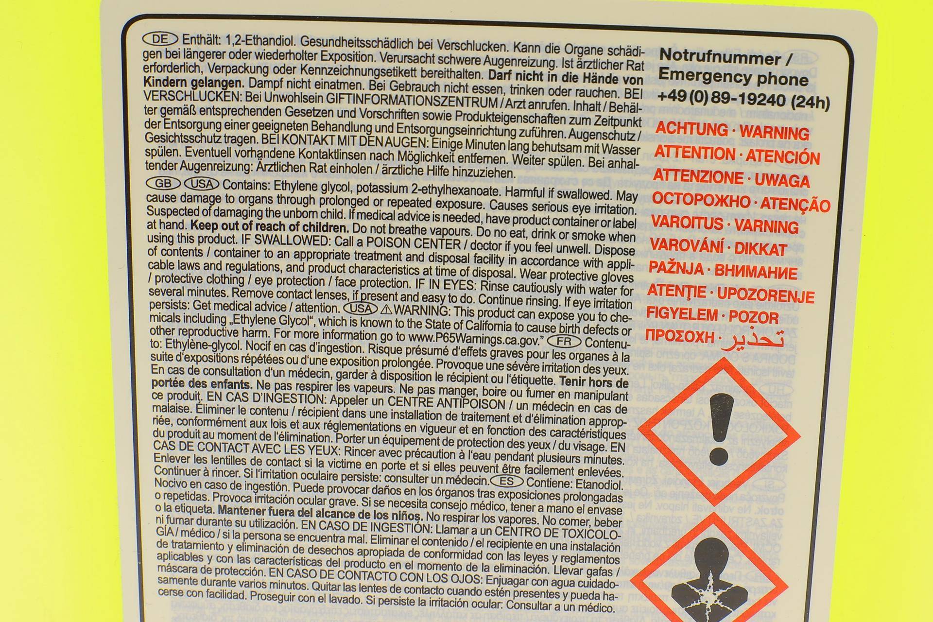 Антифриз (жовтий) G11 (5L) (-35°) (концентрат)