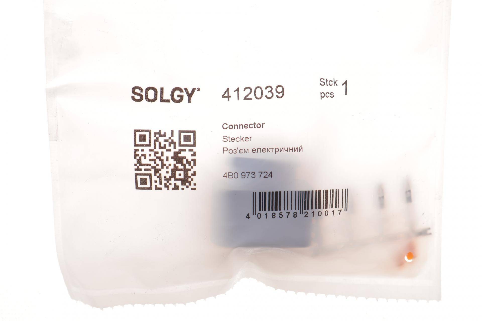 Роз'єм (фішка) електричний катушка запалювання VW Golf/Bora/Caddy 1.2-2.8 i 99-15