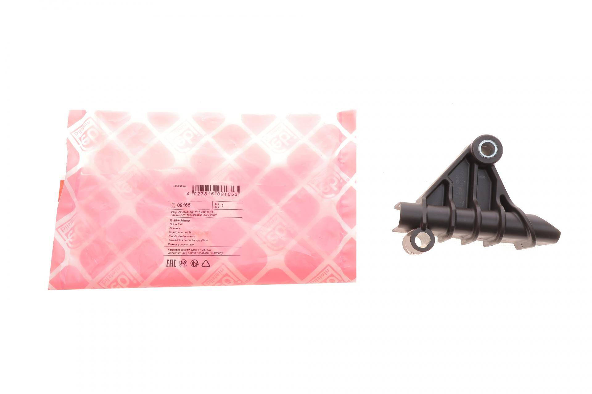 Планка заспокоювача ланцюга ГРМ MB OM616