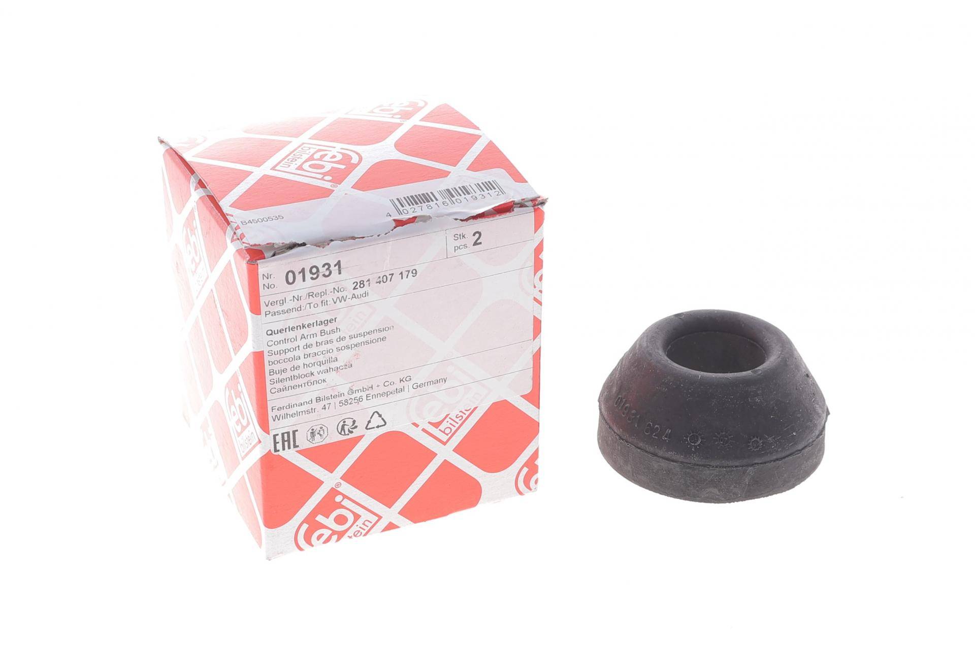 Сайлентблок тяги (реактивної/передньої/знизу/спереду) VW LT 28-55