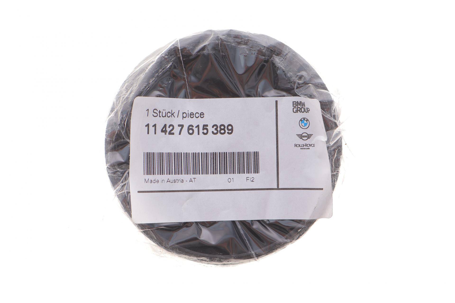 Кришка фільтра масляного BMW X5 (E70/F15/F85)/X6 (E71/E72/F16/F86) 09-19 N63/S63