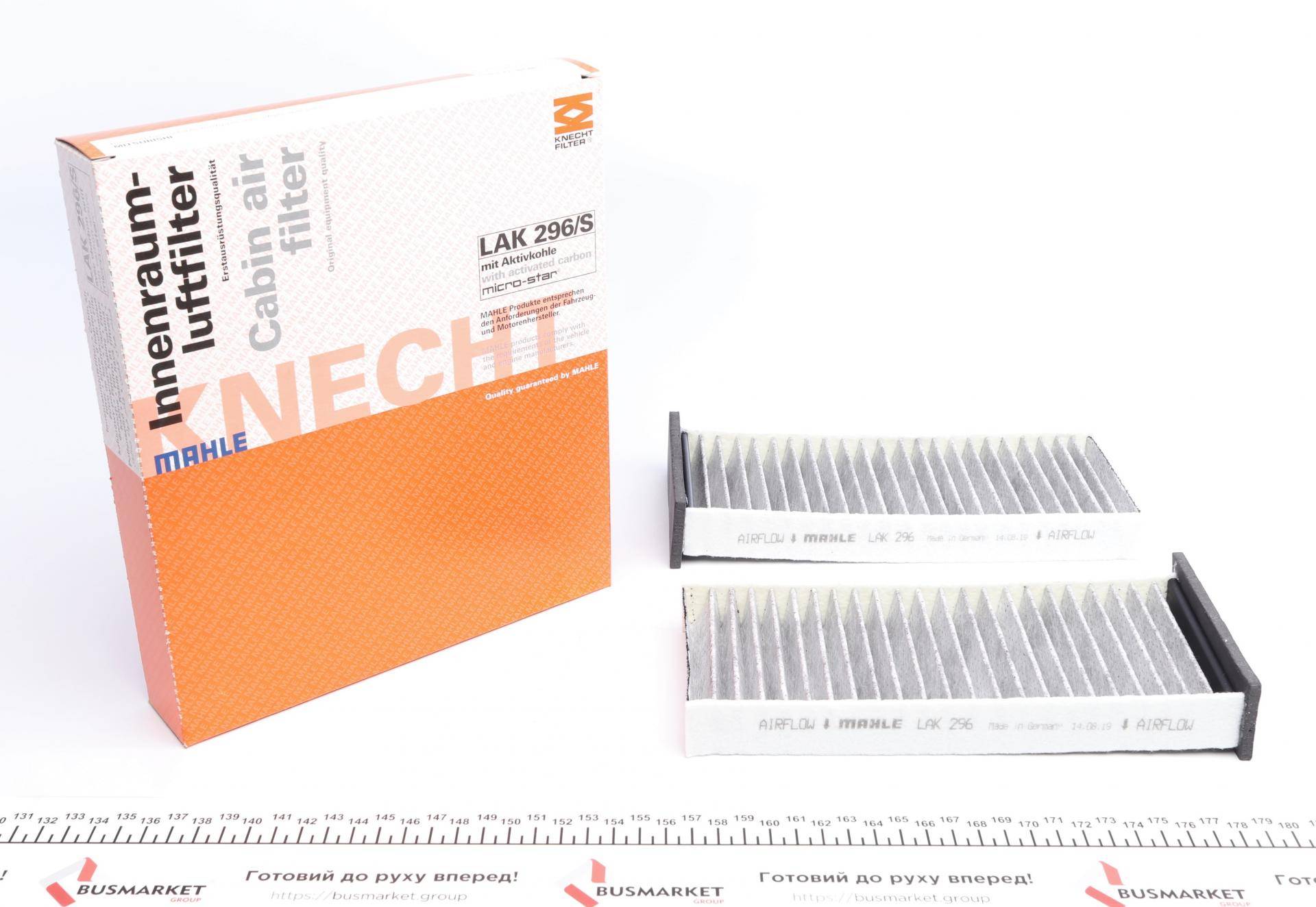 Фільтр салону Mitsubishi Carisma/Colt/Lancer/L200 96-07 (вугільний)