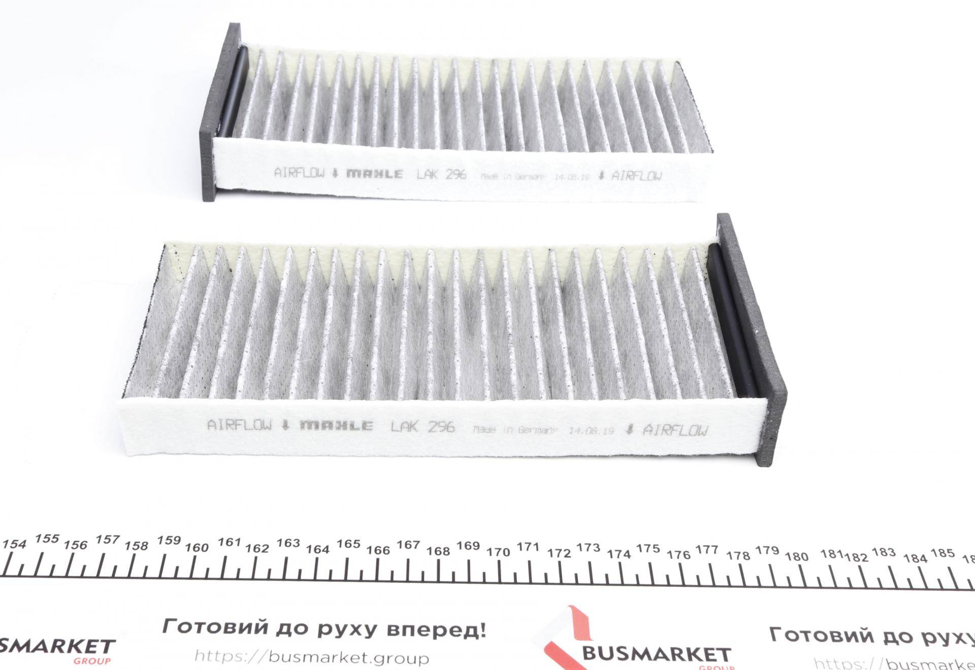 Фільтр салону Mitsubishi Carisma/Colt/Lancer/L200 96-07 (вугільний)