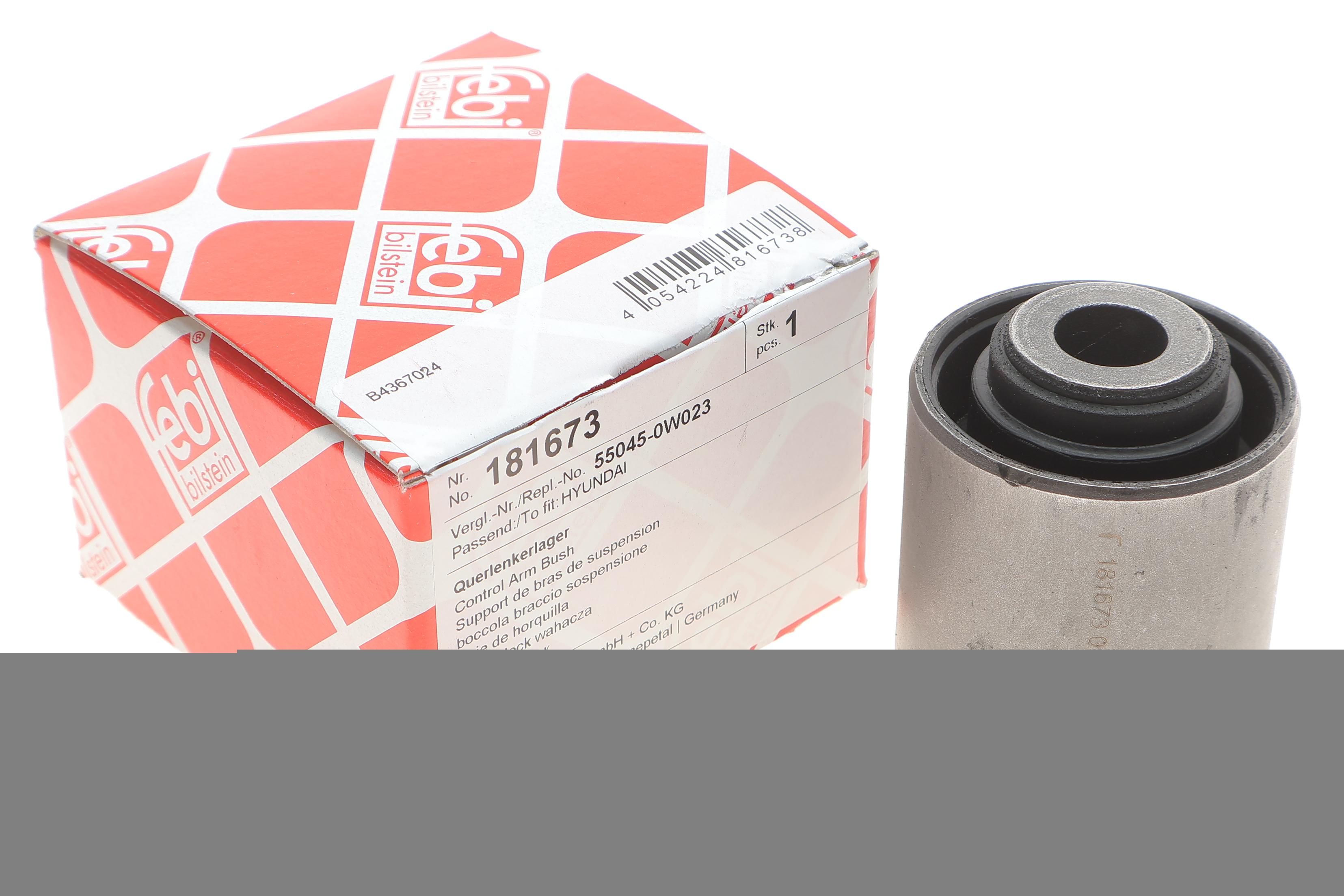 Сайлентблок важеля (переднього/ззаду) Hyundai Terracan/Nissan Pathfinder 95-06