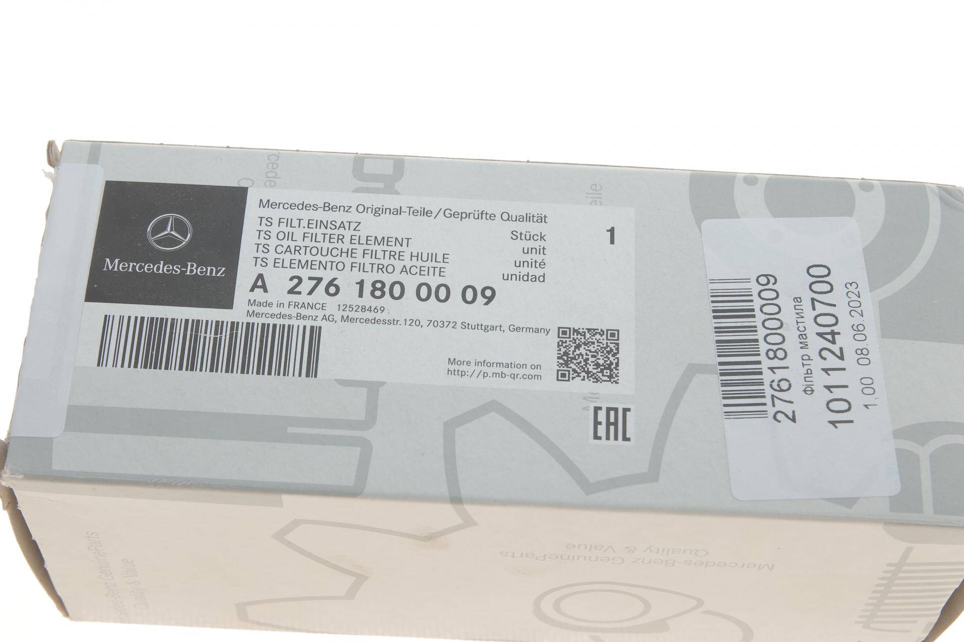 Фільтр масляний MB (W212/221) 3.5/4.7i 11- (M276/M278)